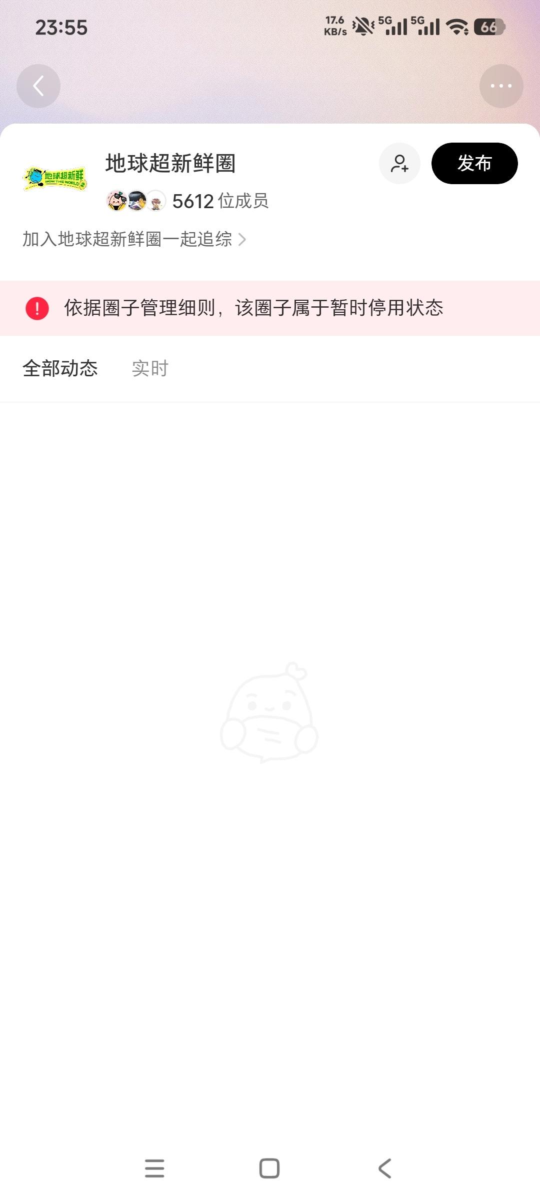 哎？ 