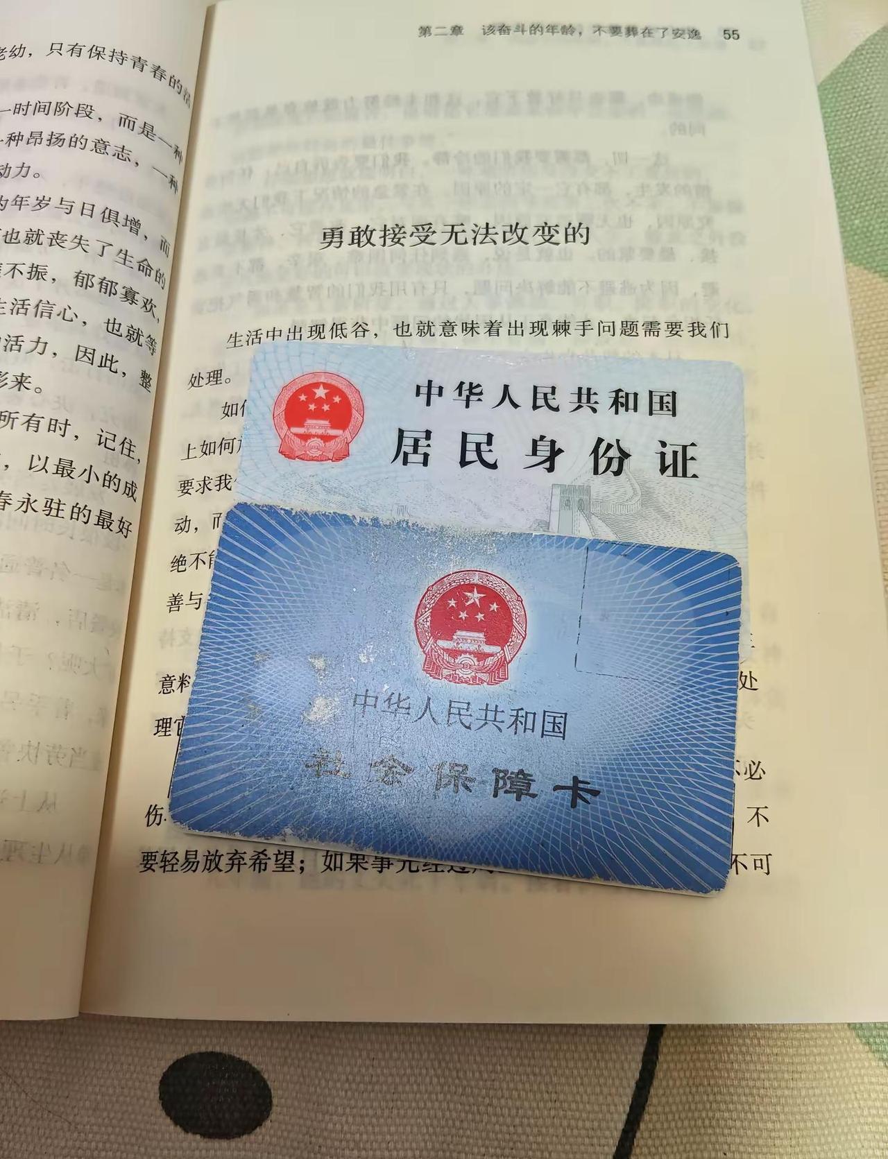 社保 养老金 大数据推荐给有需要的人 老百姓关心的话题