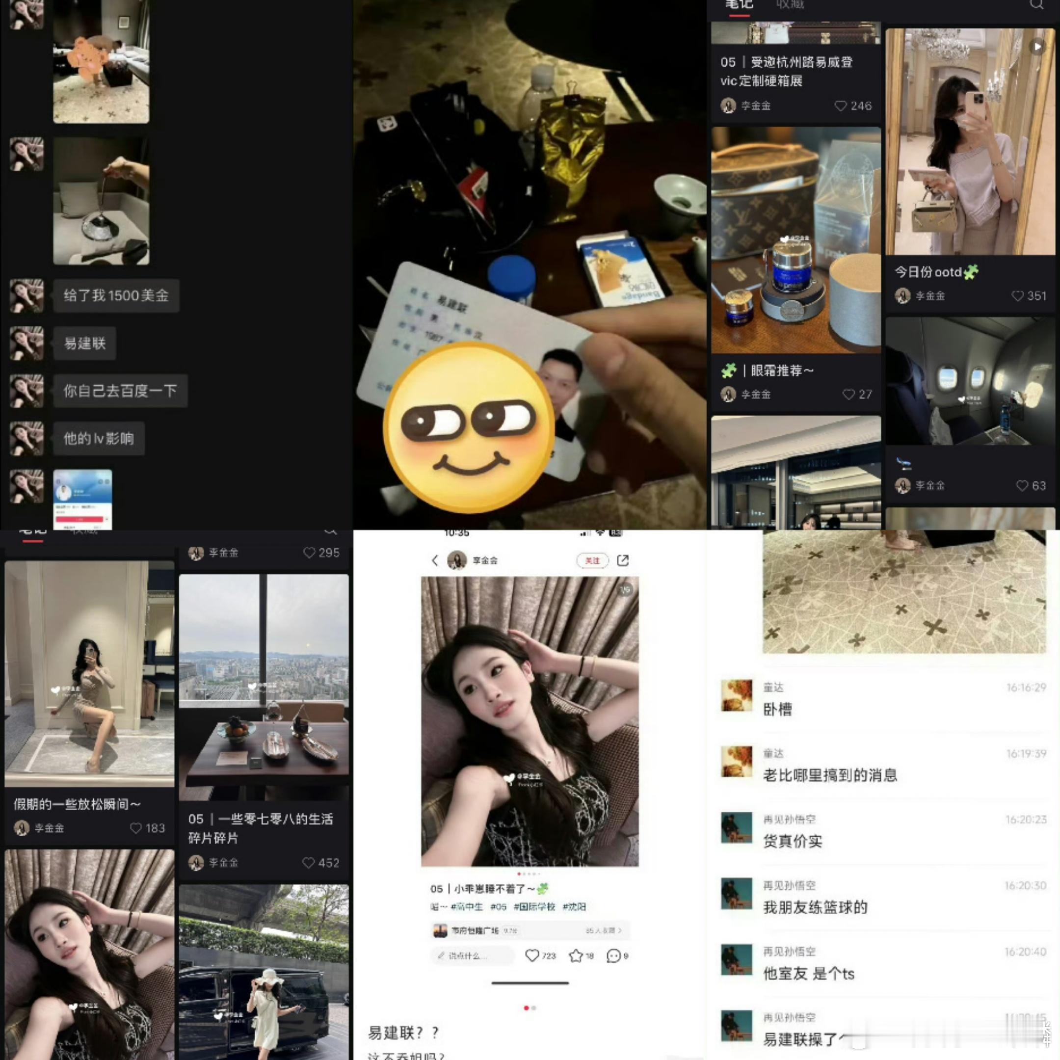 #易建联#啊？真的假的啊？我有点不敢相信[允悲]等本人的回应吧，真的太震撼了[衰