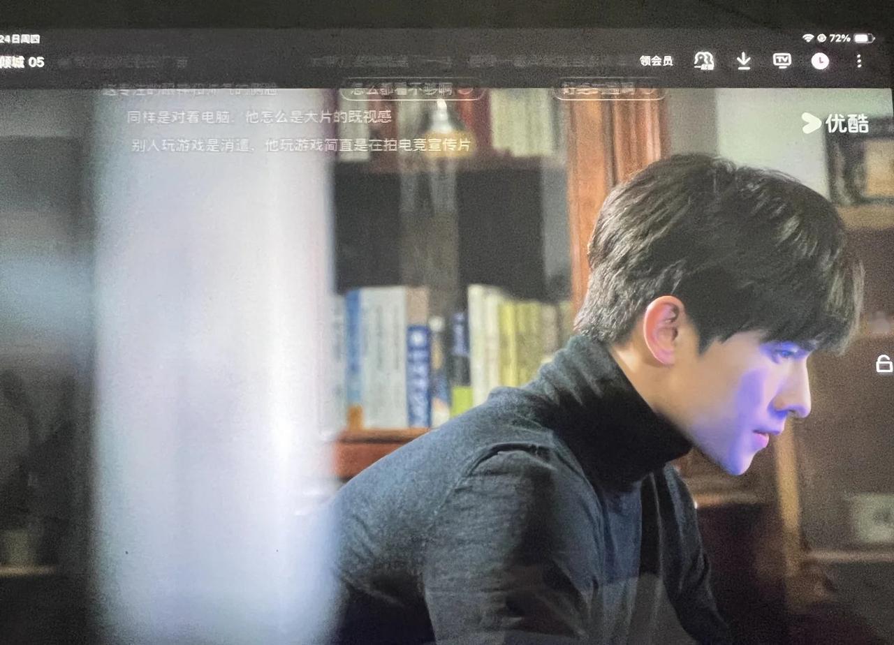 白月光就是这么帅
终于能看这么高清的了，颜值真美貌啊杨洋 宝藏电视剧 一笑倾城