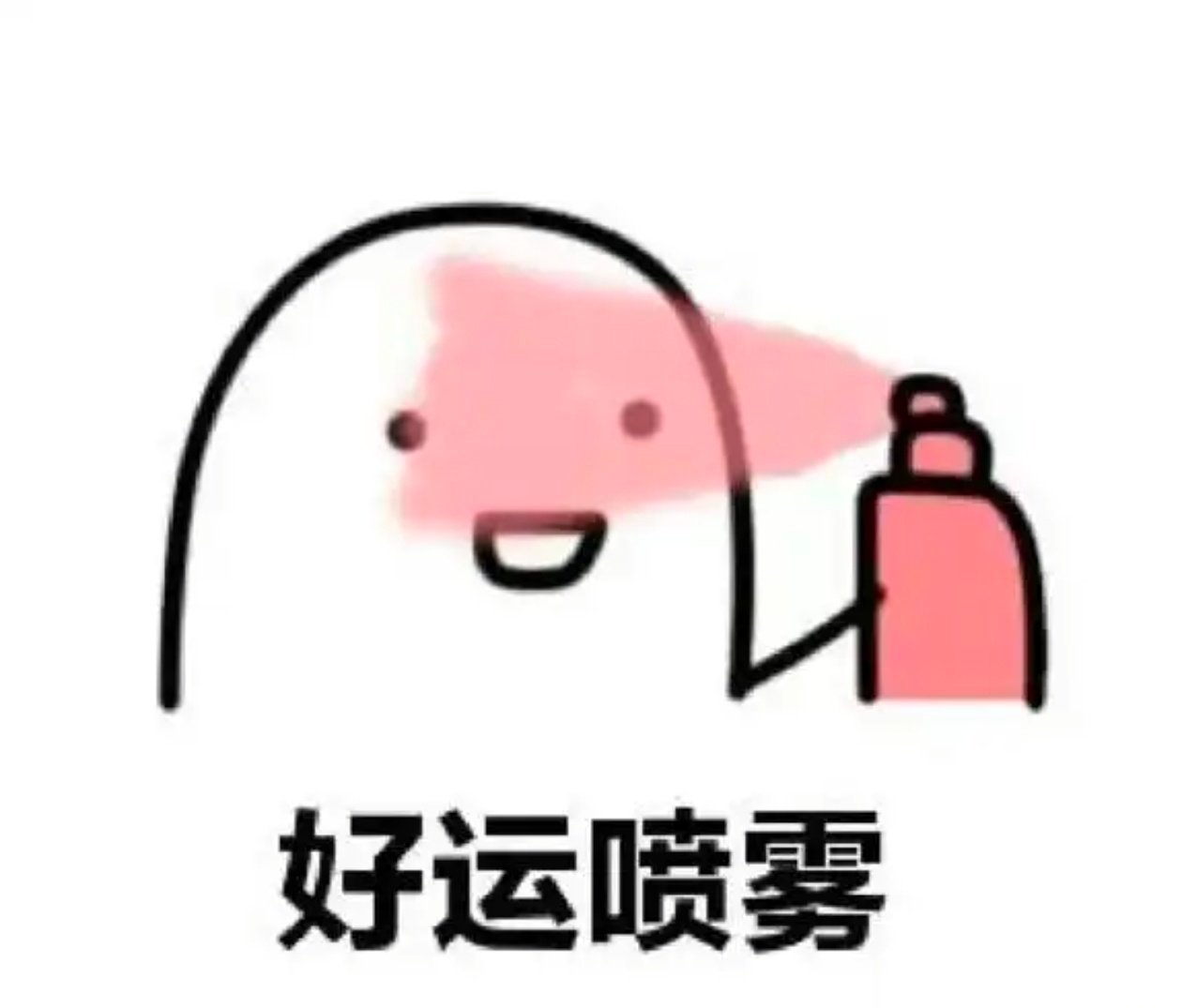1斤的狗头金到底被谁拿走了  究竟是谁拿到了大礼！跨年能这么幸运，新的一年好运开