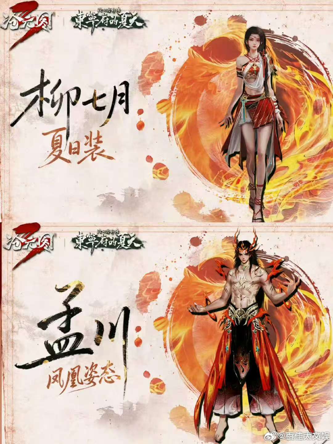 沧元图年番定档 《沧元图》年番定档，就像给我平淡的生活增添了一抹绚丽的色彩，期待