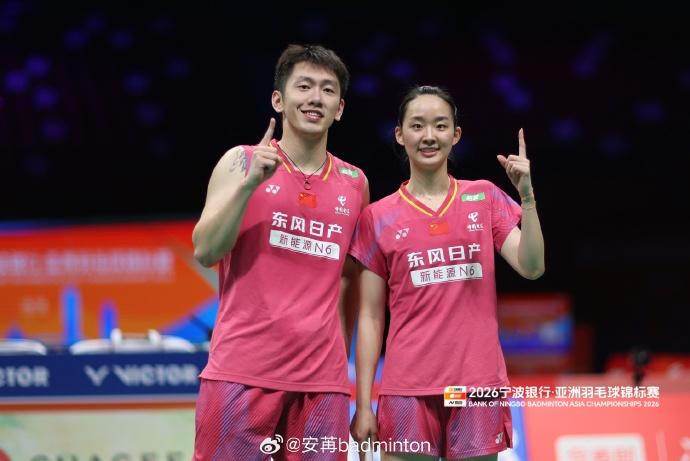 2026亚锦赛 首日国羽4战全胜，程星/张驰击败卫冕冠军

2026年羽毛球亚锦