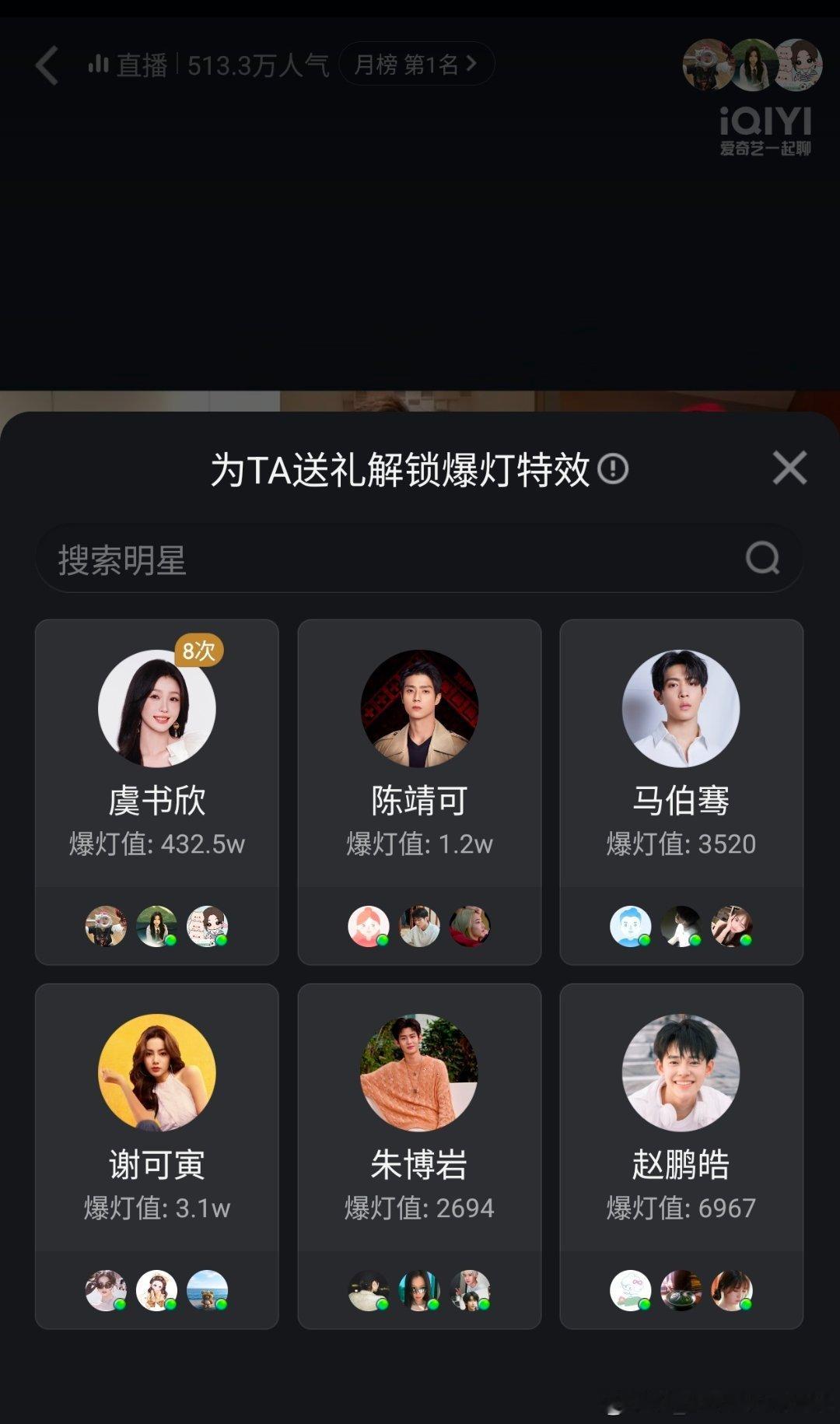 给虞书欣跪一个吧