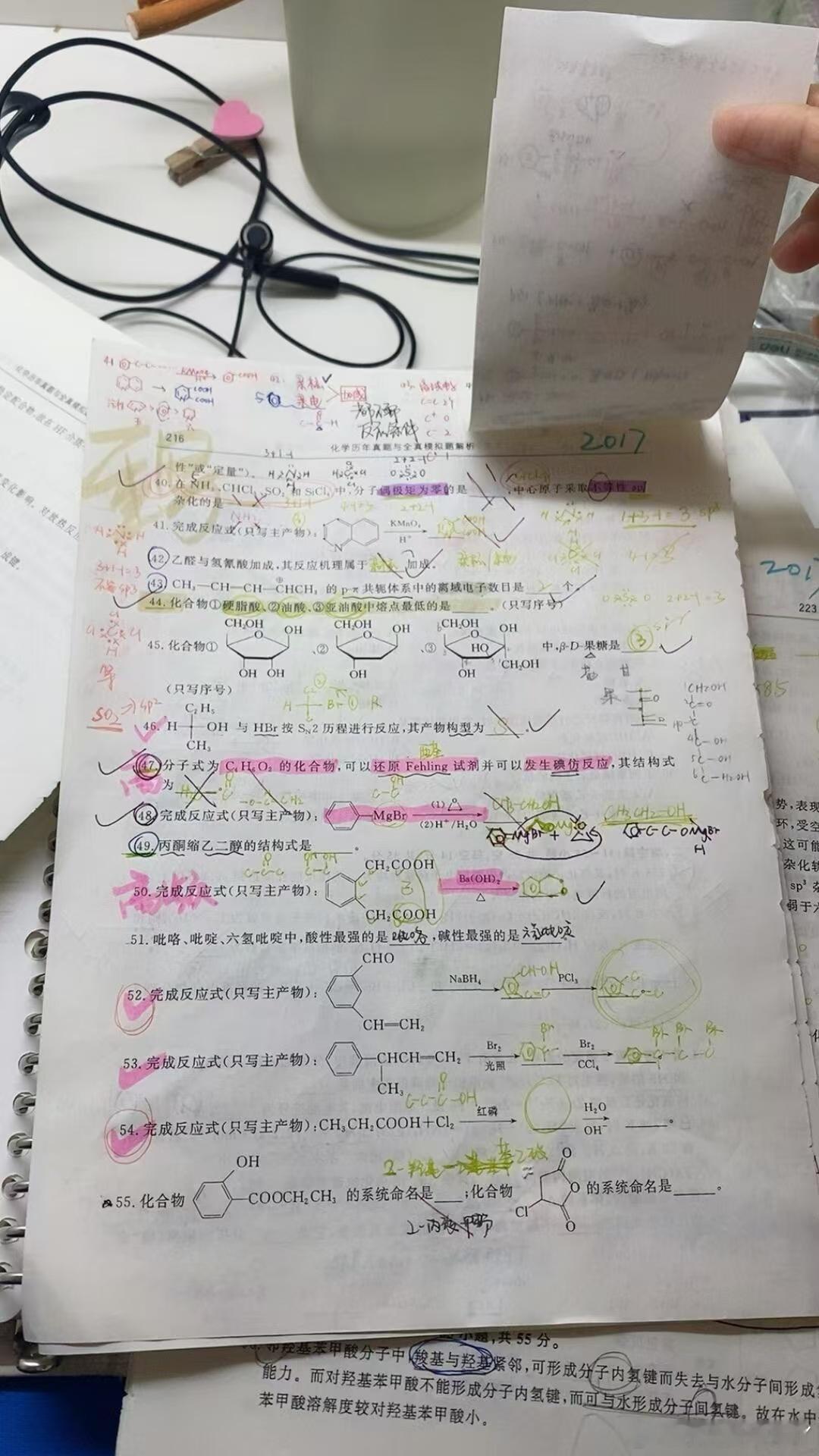 考试前一天做真题回顾还是太权威了 考前一晚拒绝内耗和焦虑，安安稳稳花两个小时刷完