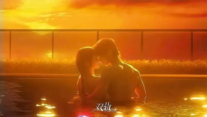 双轨剧宣尺度好大，虞书欣在里面的演绎也是特别的到位了，完全就像是本人走出来的一样