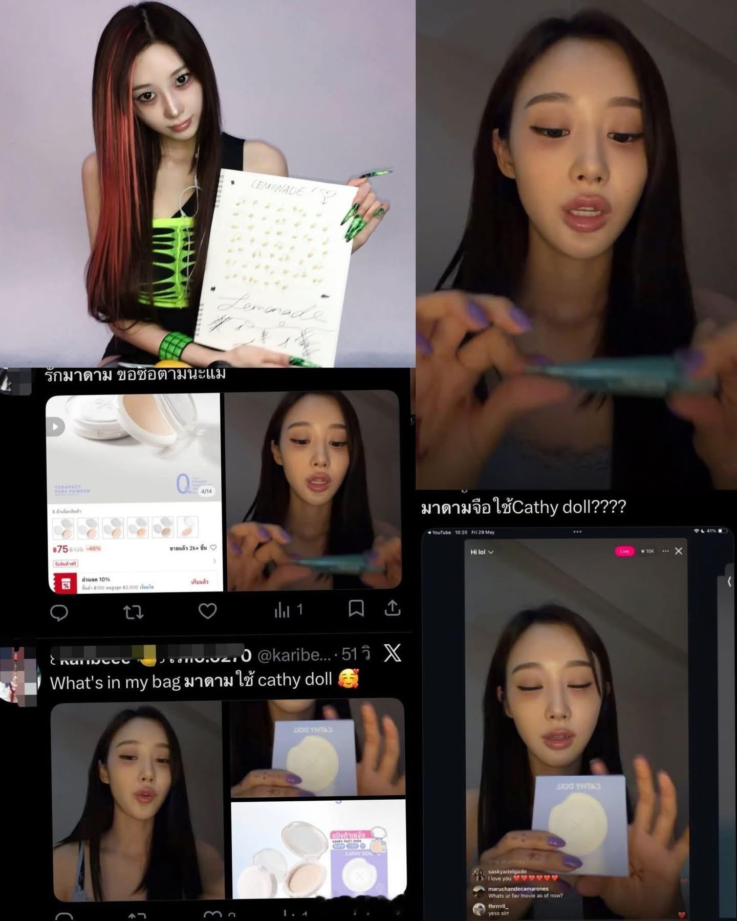 Giselle带火泰国彩妆吉姐一出手，泰国彩妆品牌Cathy Doll粉饼库存连