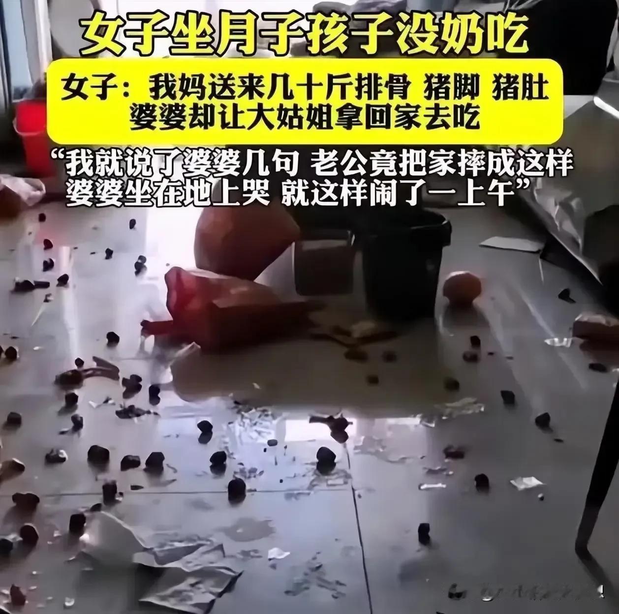 悲哀了，滚刀肉的婆婆，愚孝的老公，不懂事的大姑姐，一家子没有一个正常的！黑龙江，