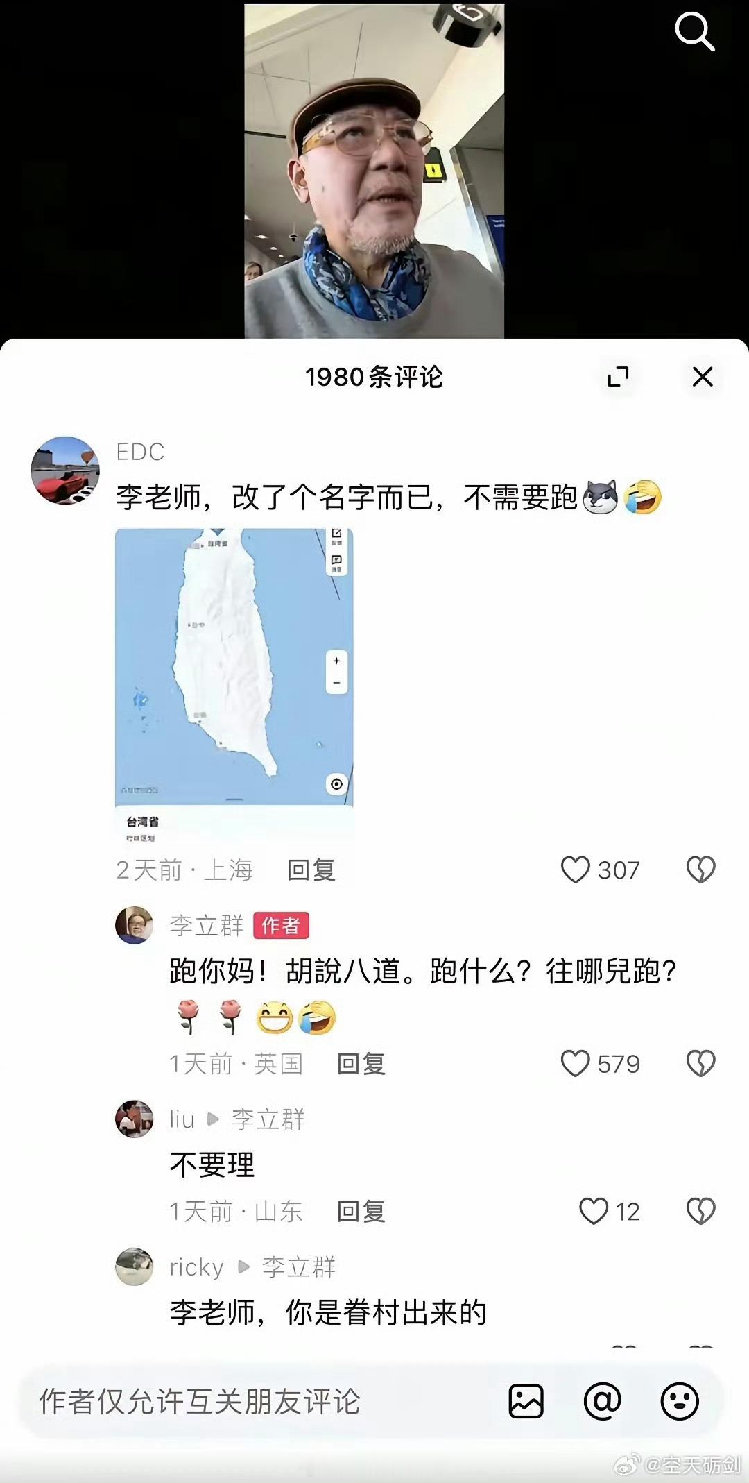 他们内心深处始终是不服的，所以，什么文化同化，民族国家是无法感化他们的，只能用真