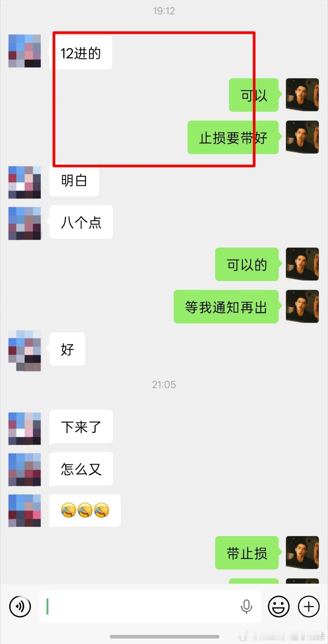 日内6连4012哆-4098，2.5w洛带。晚间行情依旧拿捏，进场就起飞，从来不