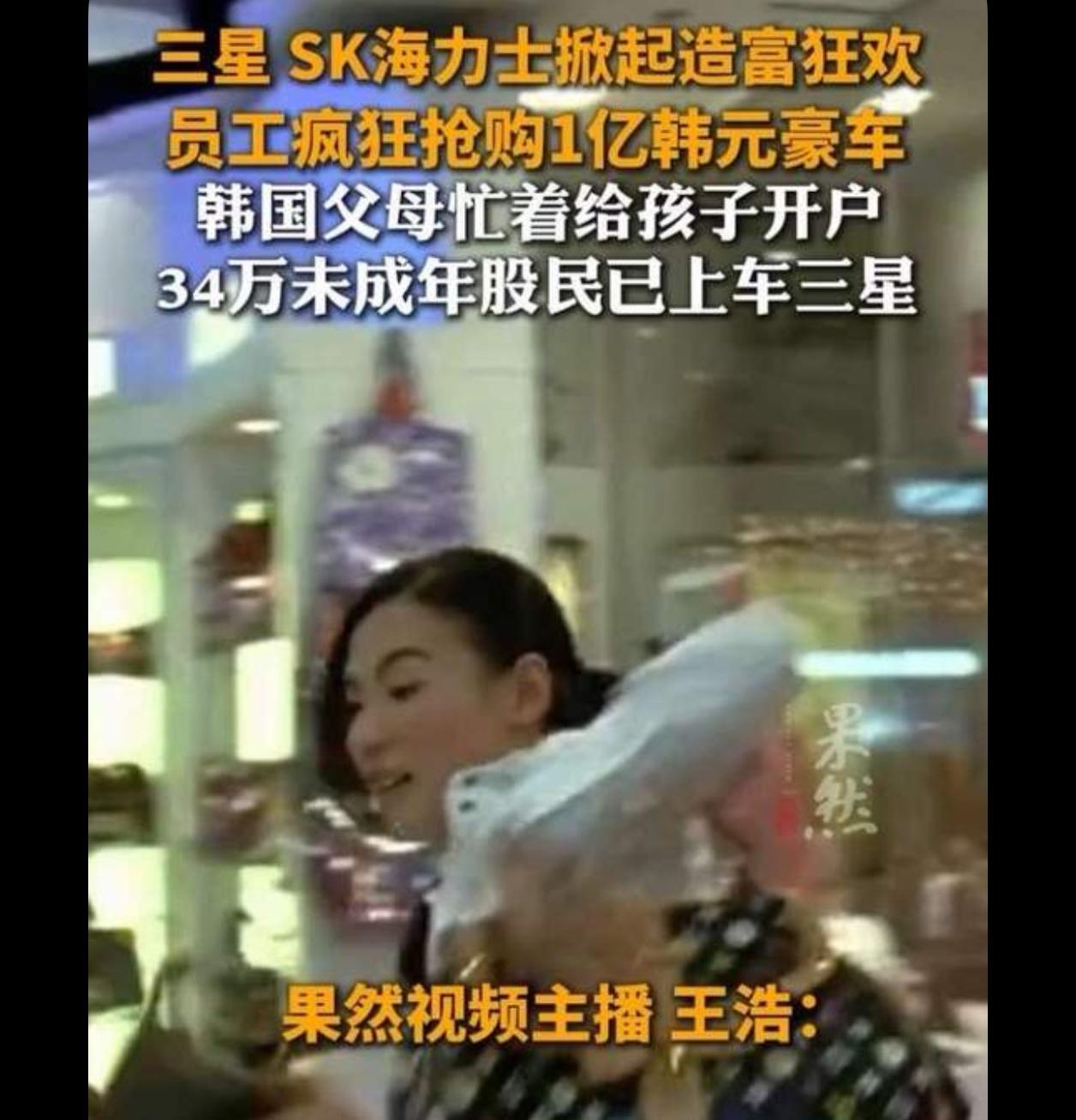 今年大A的半导体，存储芯片不也暴涨了吗？可惜我下车早了

 贴吧里还在问股市上涨