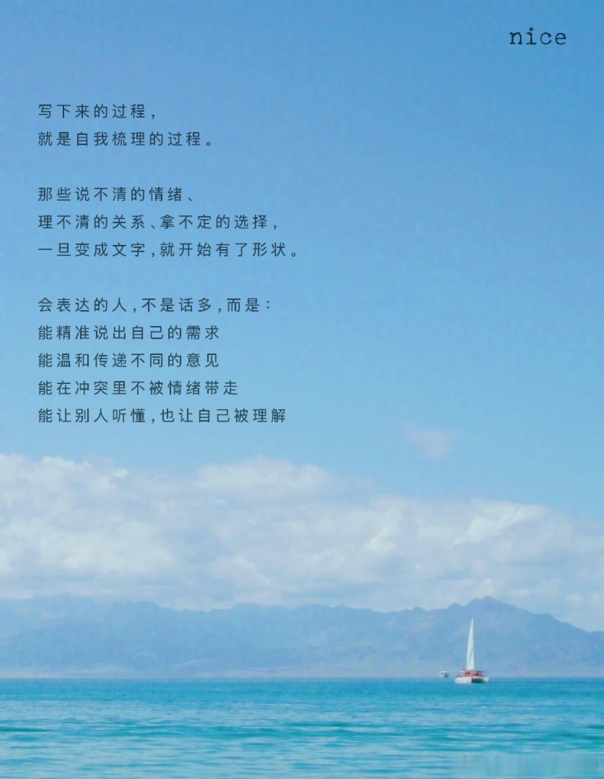 直观感受到了什么叫会表达很多时候心里有千言万语，却不知道怎么开口，对比之下才懂会