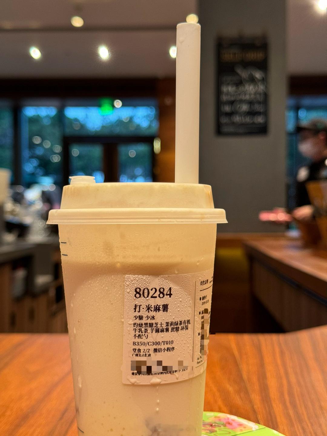 今天，也是喝上了阿嬷手作的一天。 ​​​