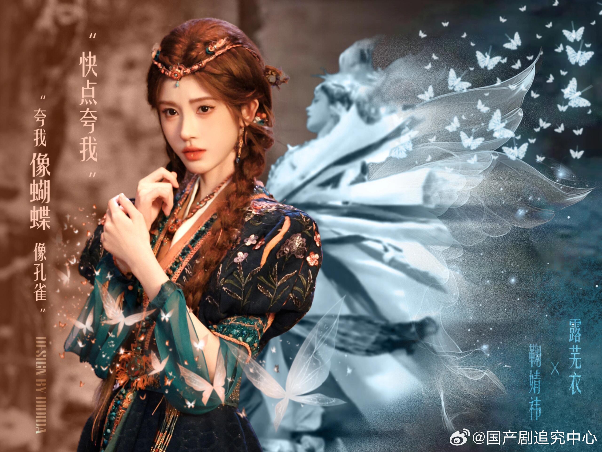 田嘉瑞印象最深的戏是和鞠婧祎越听越心痒，俩人都说演得酣畅淋漓，月鳞绮纪能不能多更