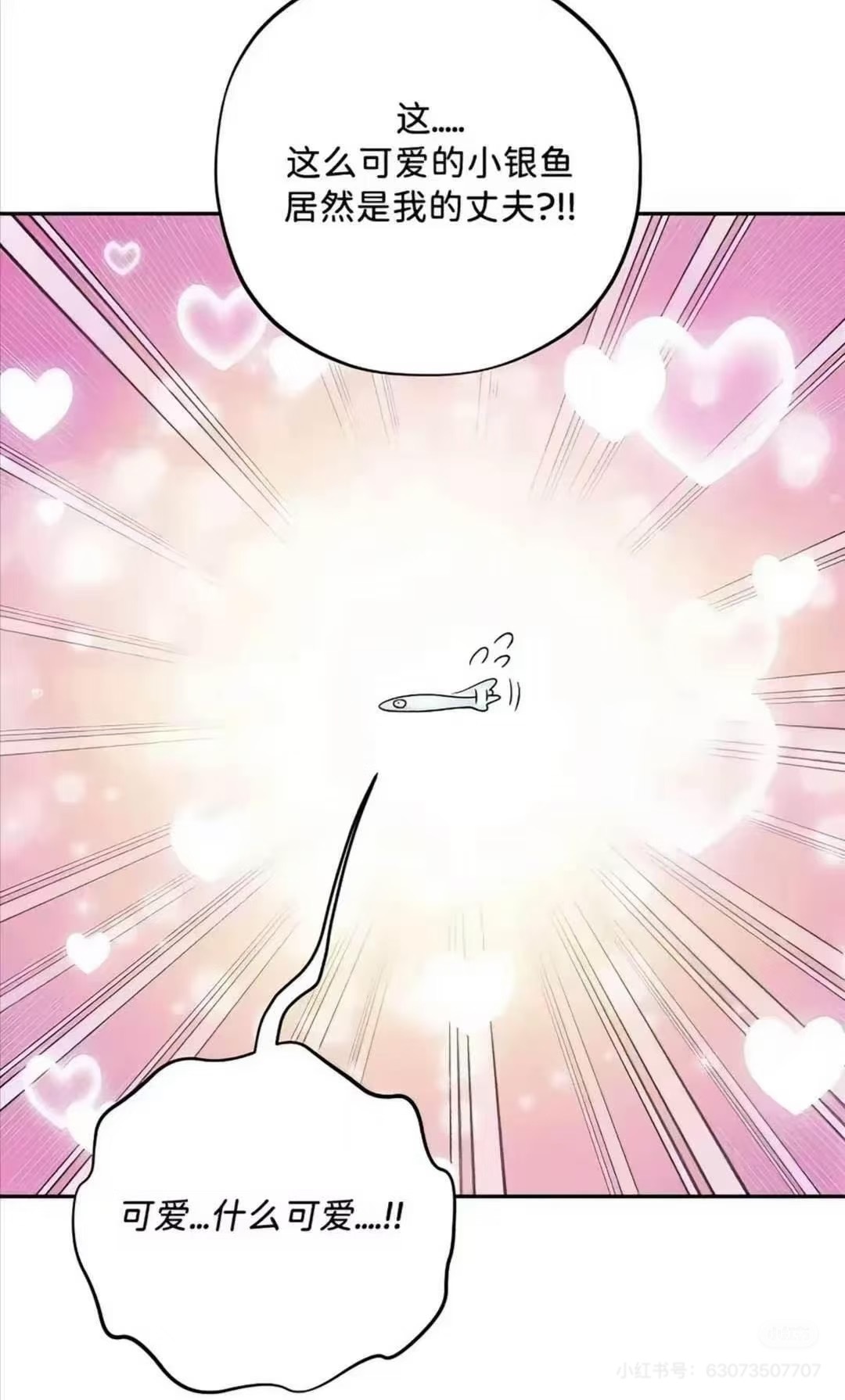 不行了 想到昨晚上的红温KUN 更好笑了 