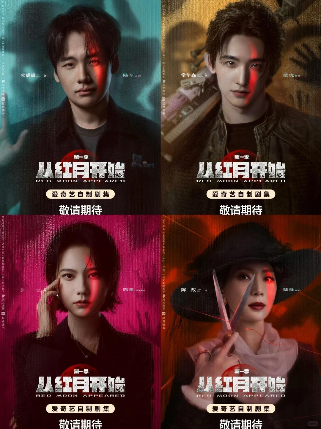 常华森姜珮瑶平二番姜珮瑶从《亲爱的热爱的》到近年的口碑作品，一路稳扎稳打，演技可