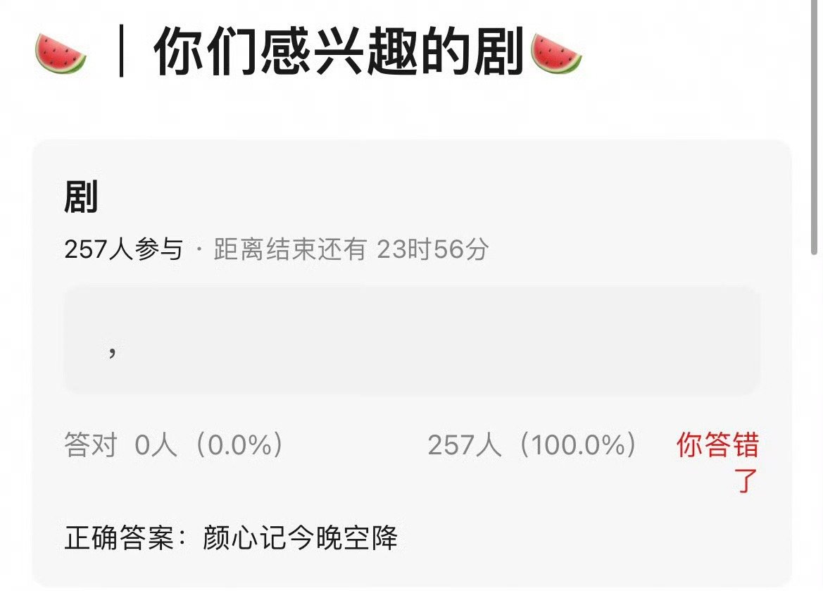 嗯？ ​​​