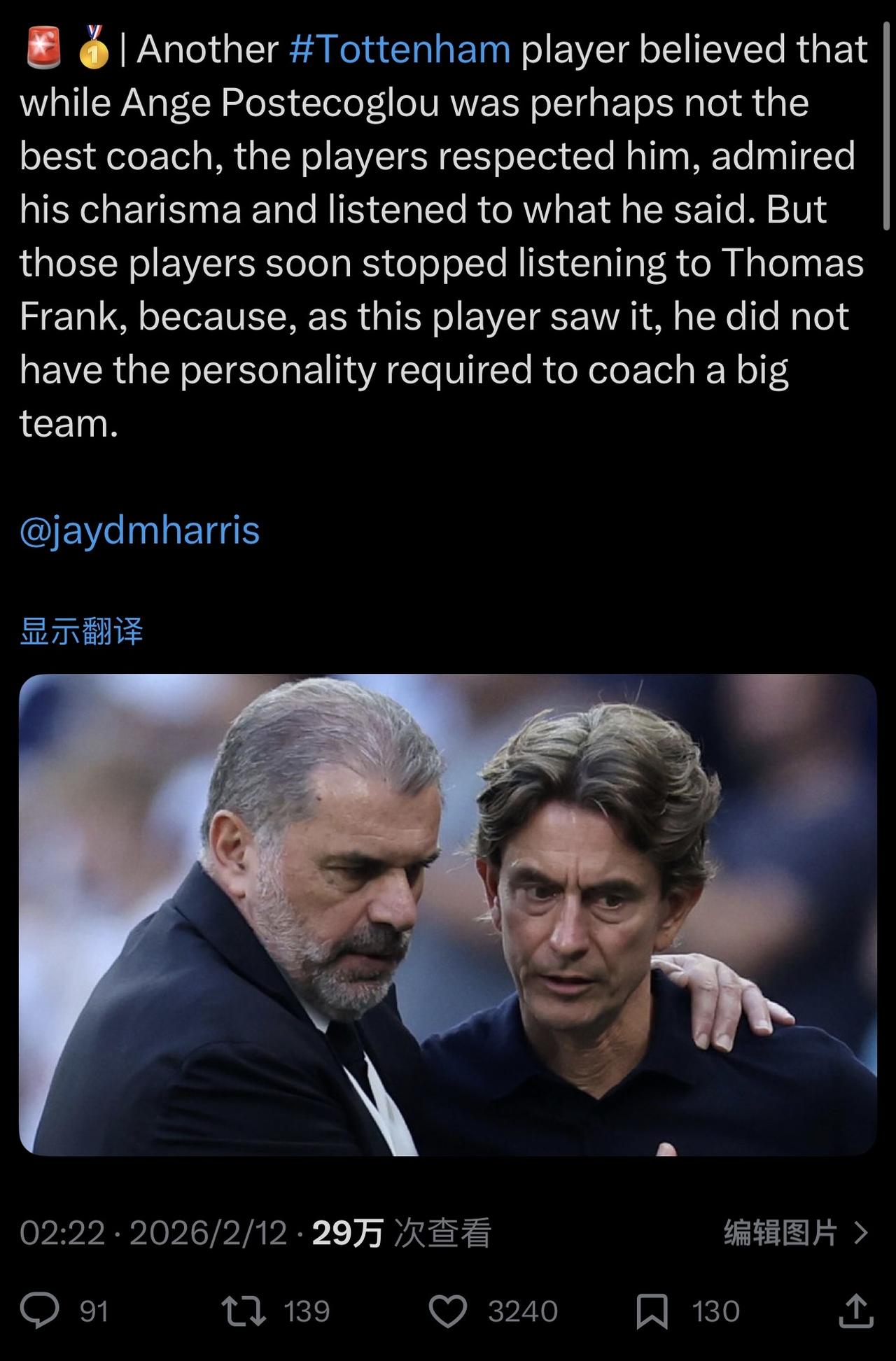 曼联的博格巴，热刺的阿里，
这2货就是曼联和热刺球员该搞成这样的起因！
我还是那