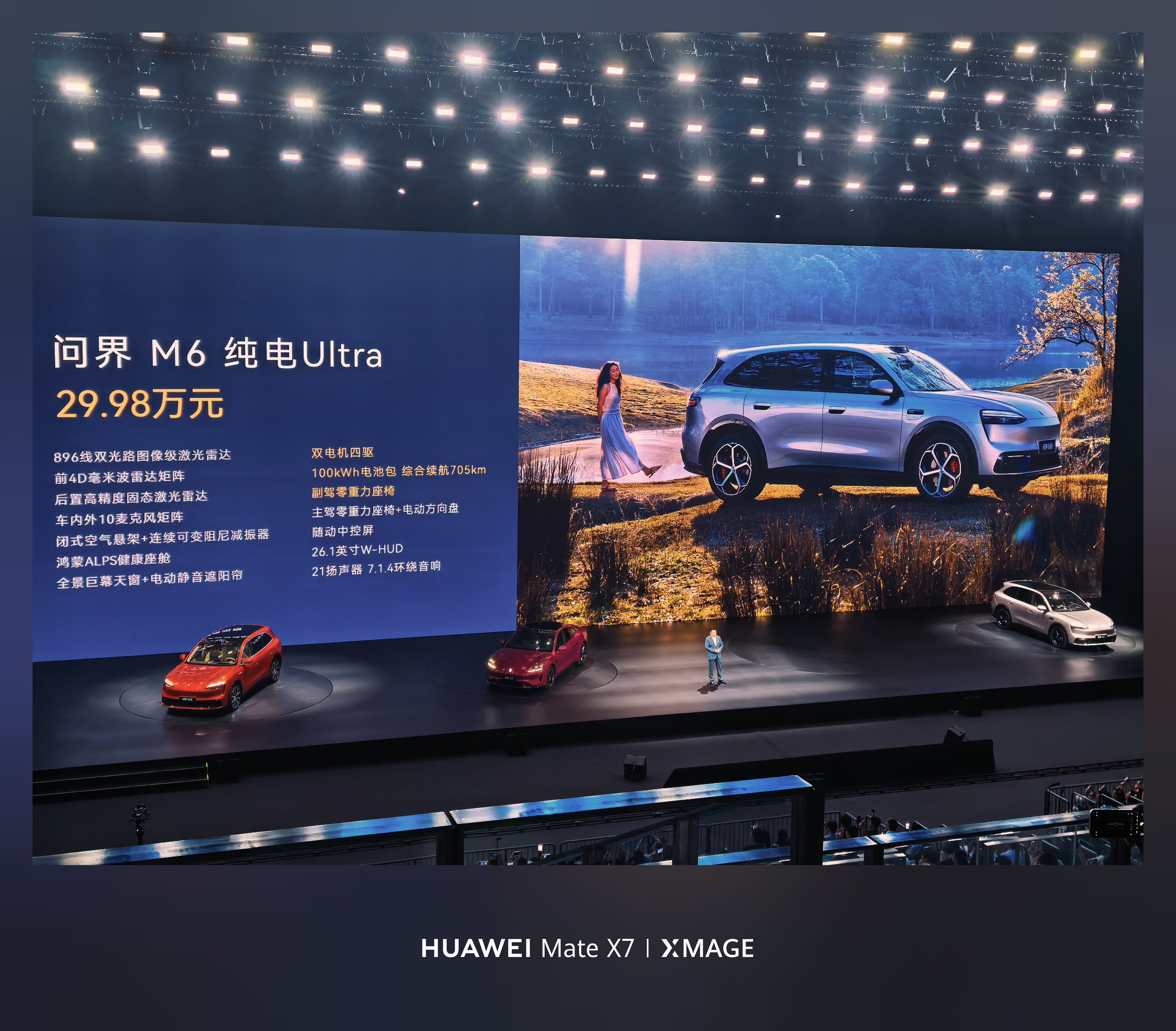 价格来了！问界M6起售价25.98万元，  问界M6增程Max+版25.98万元