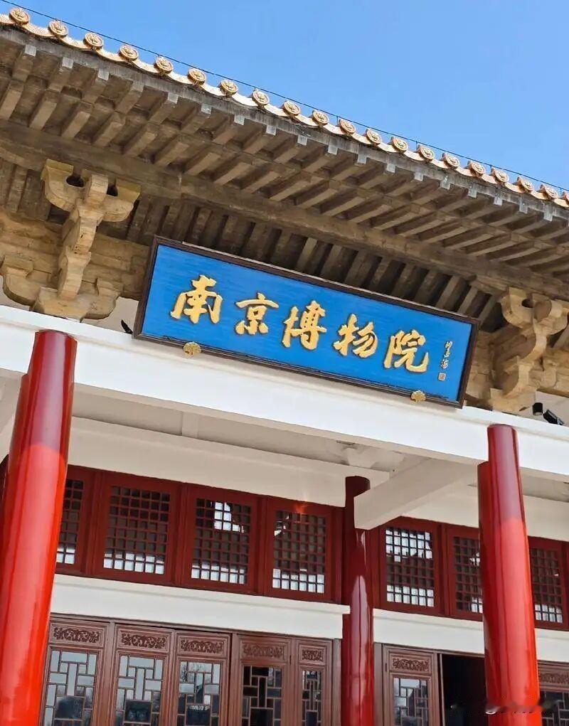 炸穿热搜！南京博物院42人实名举报，退休老人硬刚，官方动真格了！
 
闹大！南京