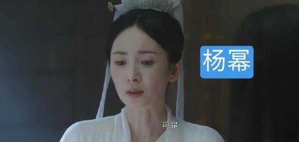 #墨雨云间 平替# 于正是懂得怎么要热度的～剧里被称为小杨幂的，是饰演贞女观堂主