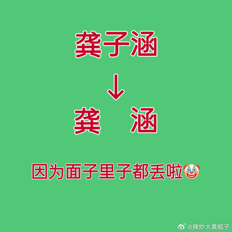 子涵妈不会到时候说一句《哎我天》《真服了》《又被告了》《我真服了》 
