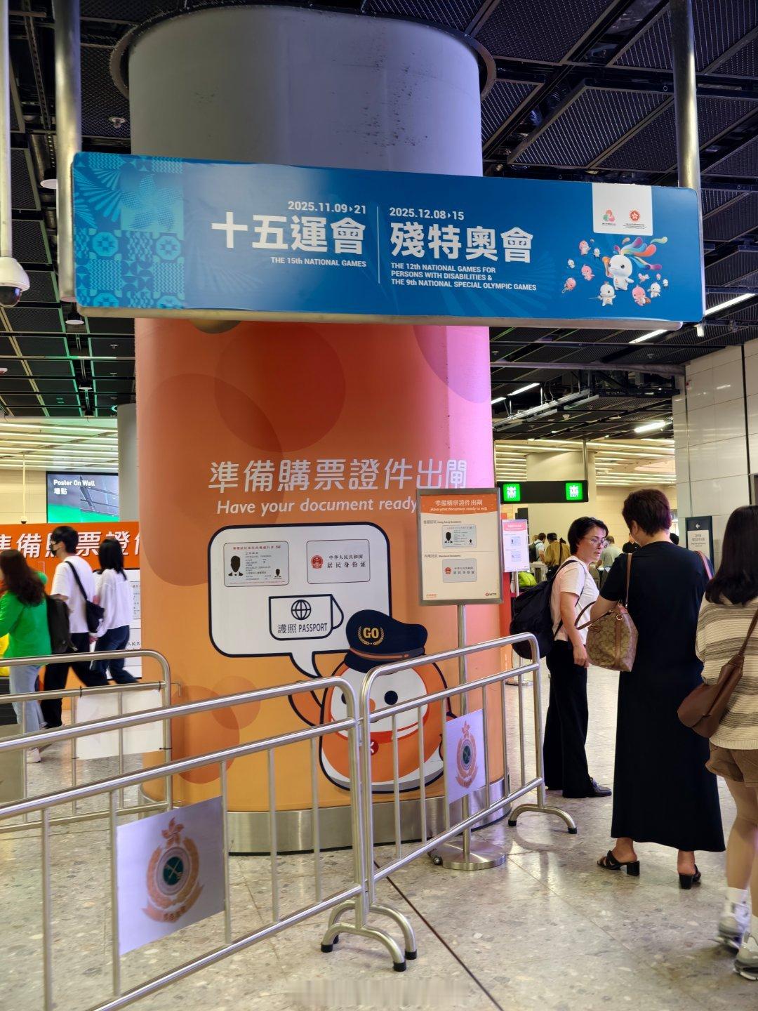 香港，哥们来了！田径说一哈哈布尔的随行拍2026亚洲u20田径锦标赛 香港·香港