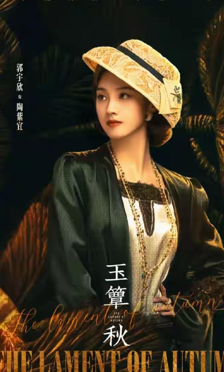 谁也没想到，
郭雨欣这次居然凭一个配角封神！成为全剧最大黑马，彻底跳出了大众给她