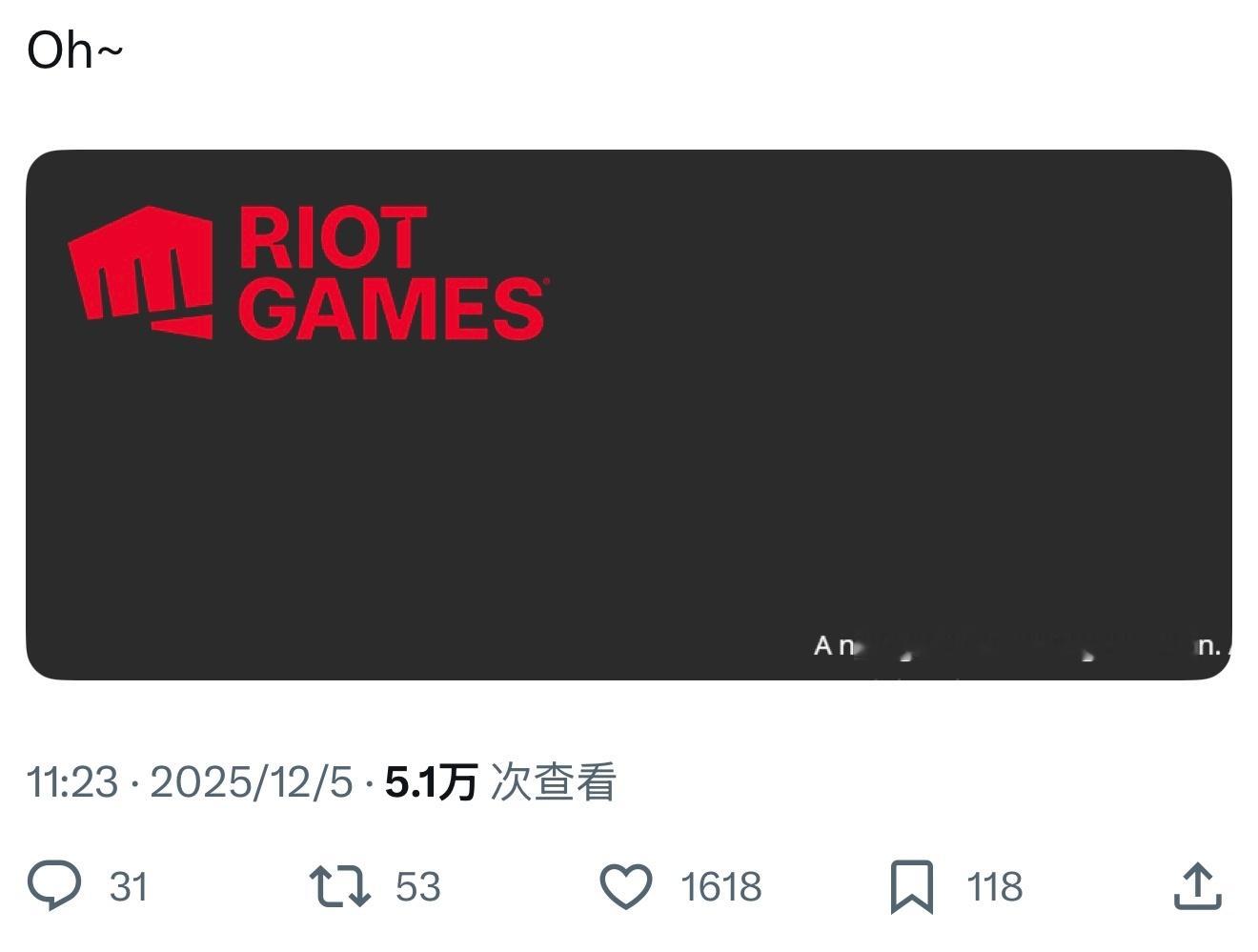 疑似一款拳头新游戏即将到来，大家猜猜是什么游戏？英雄联盟acg优创官