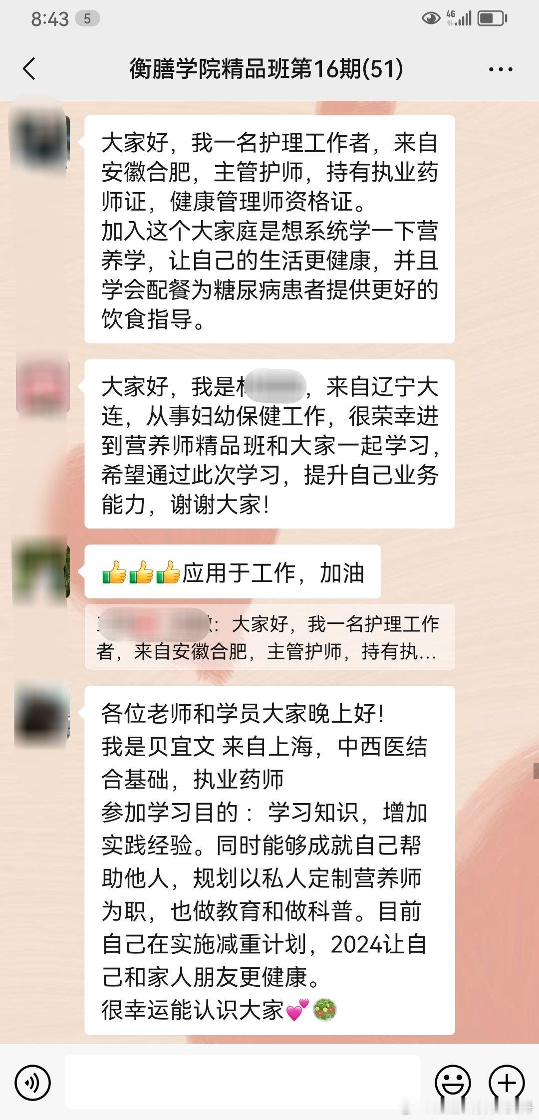 哪些人来学营养师？其中一部分是相关从业者，本身从事的工作和饮食营养相关，工作和职