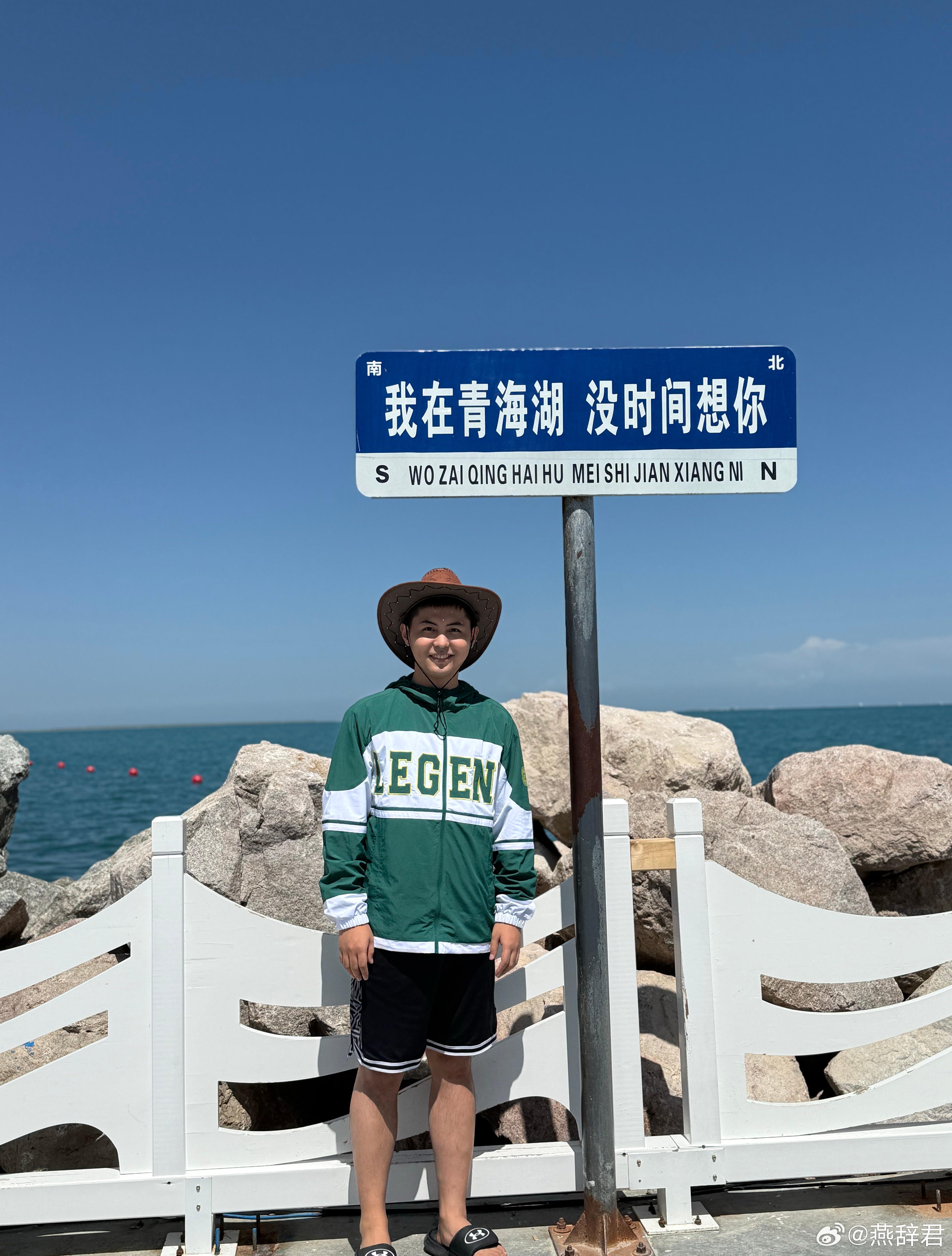 青海湖无敌了 ​​​