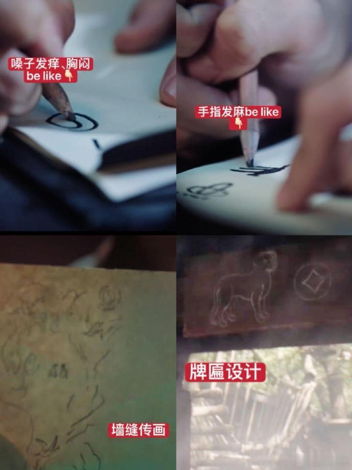 曾舜晞勤学写字吴老狗在线炫耀文化课笔墨悠悠伴求学朝夕，吴老狗专心研习文字提升自我