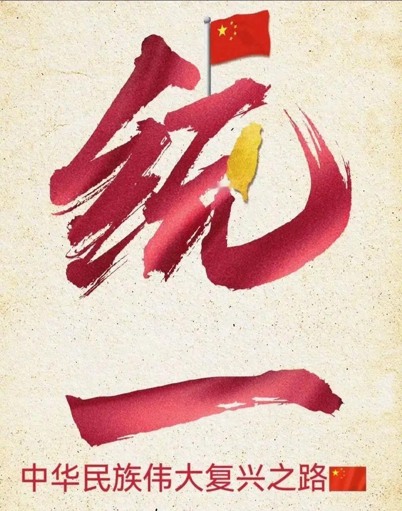 中国政府正式宣布，
2月10日，国务院新闻办公室正式发布《“一国两制”下香港维护