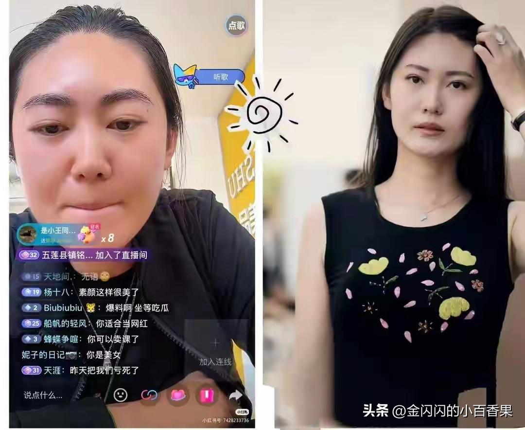 青春当筹码，豪门做赌桌，从一开始就注定失衡。
千亿身家的掌舵人，出手十万草草了结