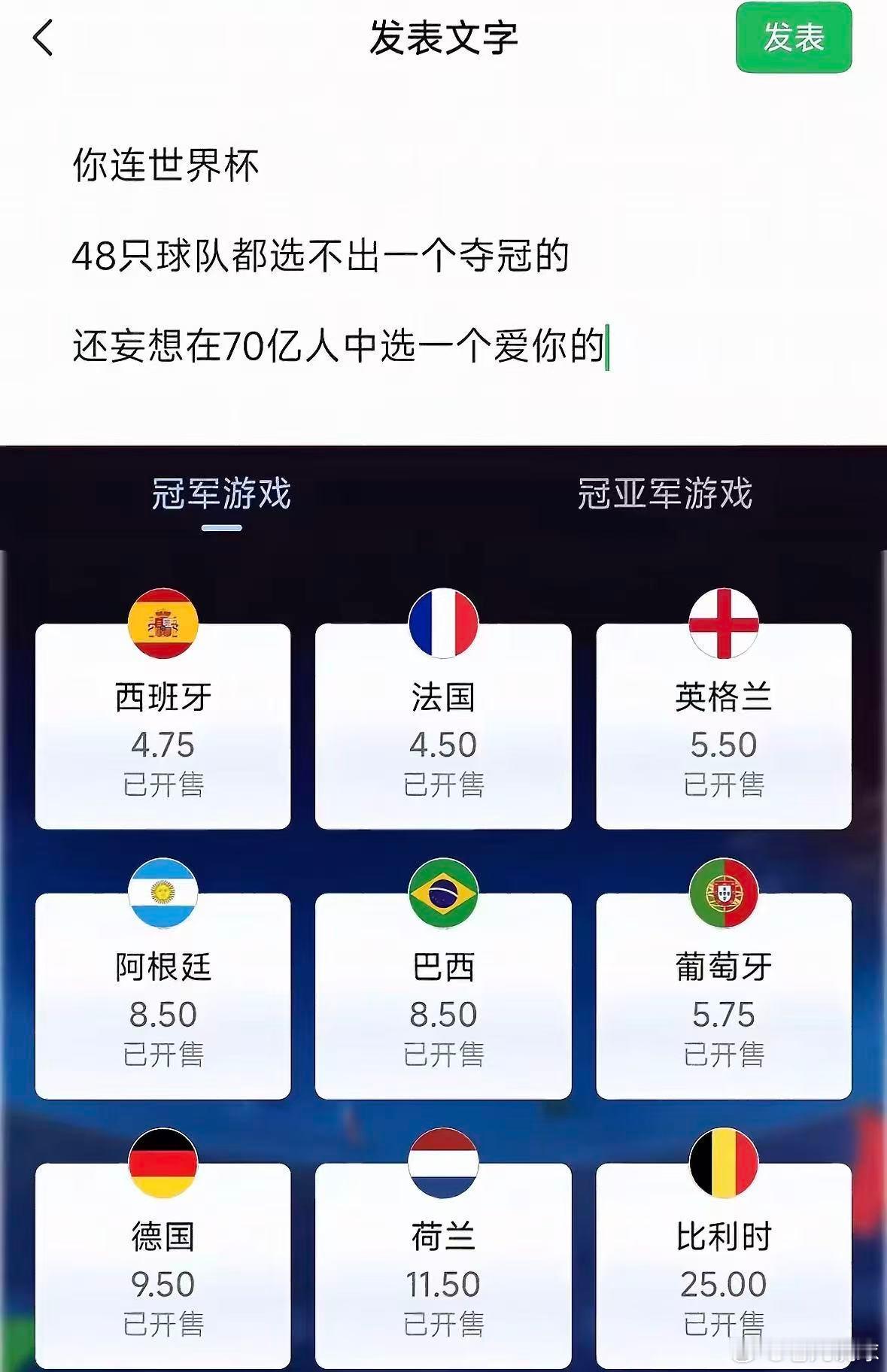 你说对不对