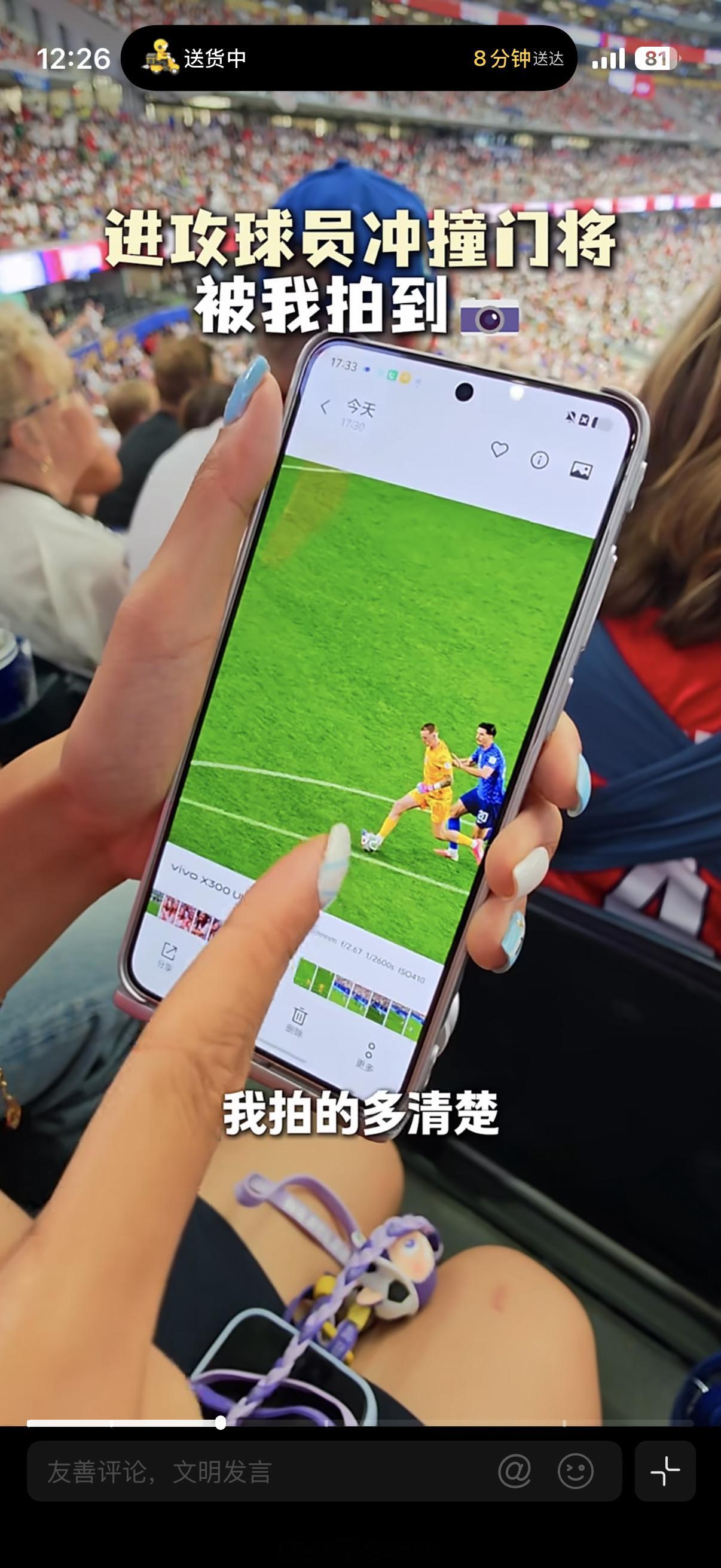 老外问我这是相机还是手机给外国人来点增距镜震撼vivo X300 Ultra 这