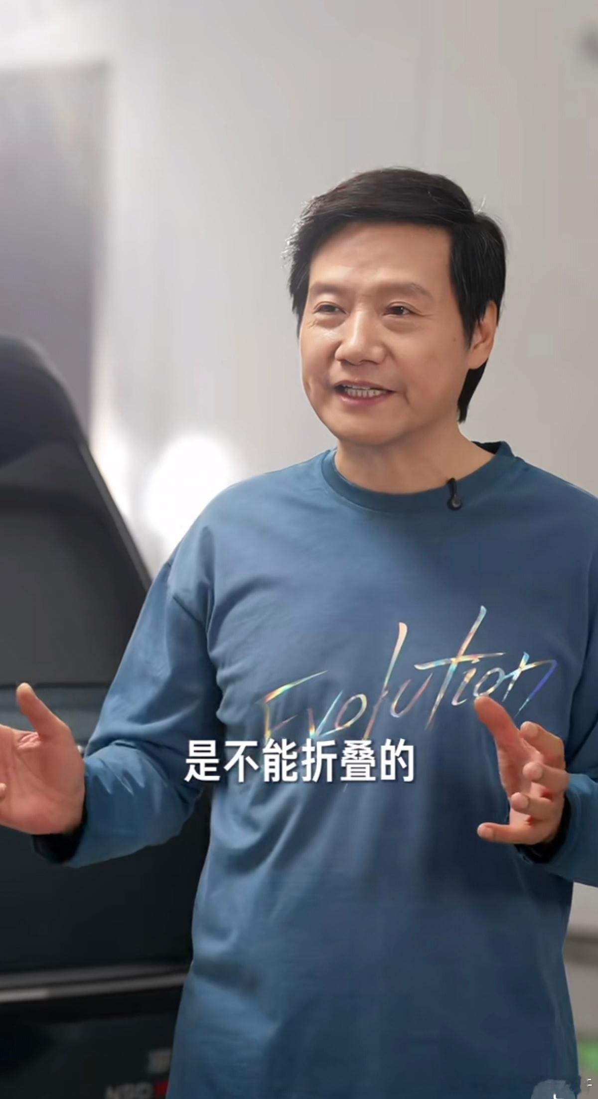 雷军 这谁啊，长这么帅干嘛呀 （这身有点显小肚子啊，不过挺乖的） 