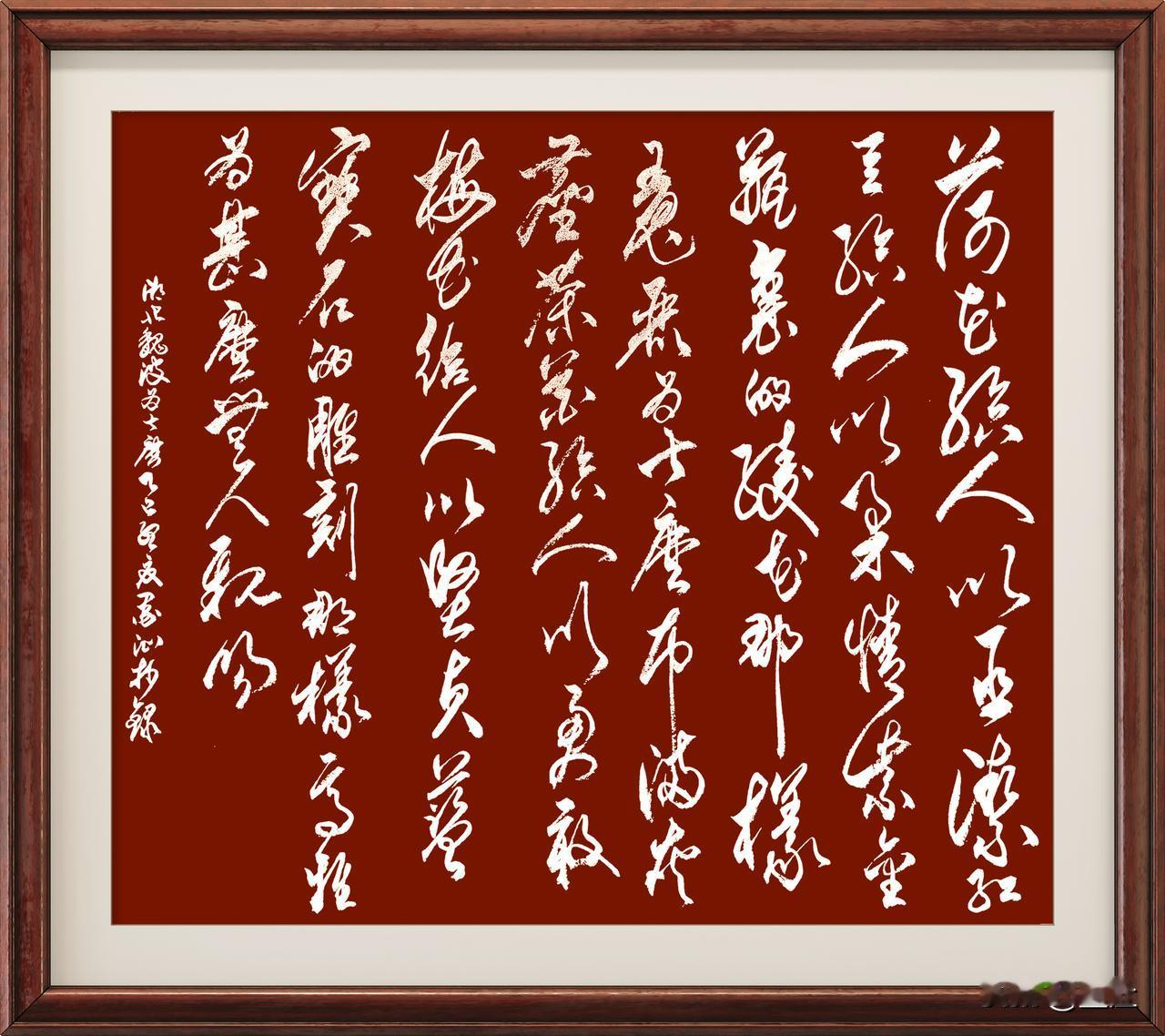 抄写湖北·魏 波-诗歌《为什么》

荷花给人以圣洁
红豆给人以柔情
紫金瓶里的绫