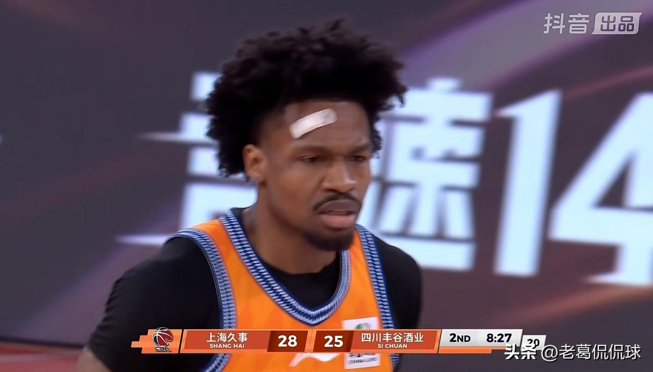 上海久事外援古德温真是得分助攻一肩挑！在今天上海久事主场迎战四川丰谷酒业的比赛中