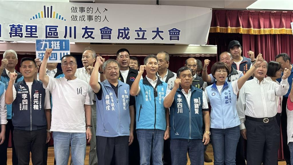 骑50公里只为挺川伯 921受灾户忆重建恩情 万里10里长到齐
国民党新北市长参