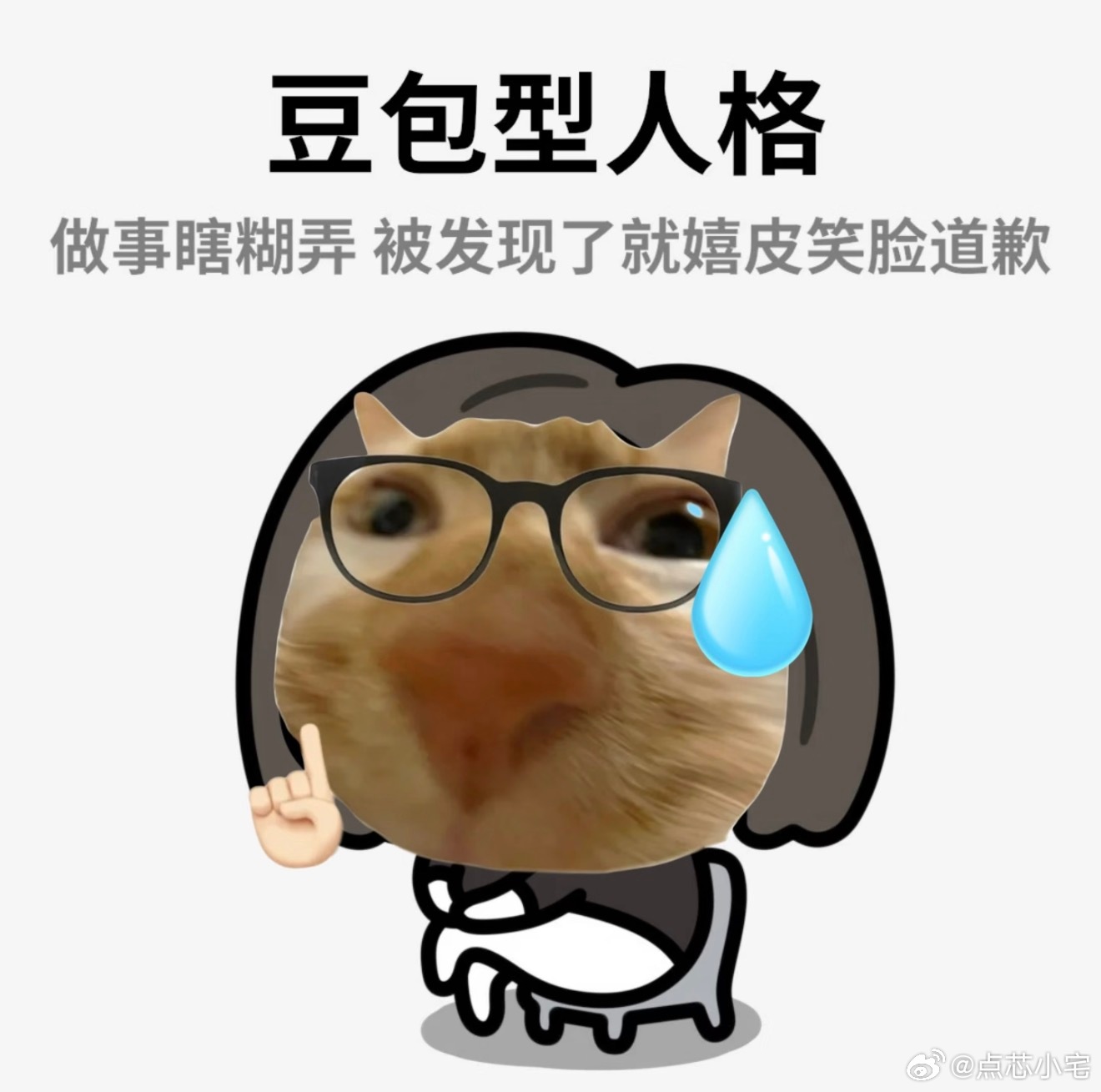 豆包简直是压力全吃之人我将用最直接最直白最客观最真实最简略最不绕弯子最一针见血的