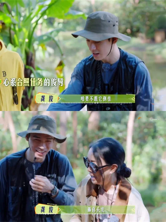 任务享受两不误！龚俊这性格，真的超nice！