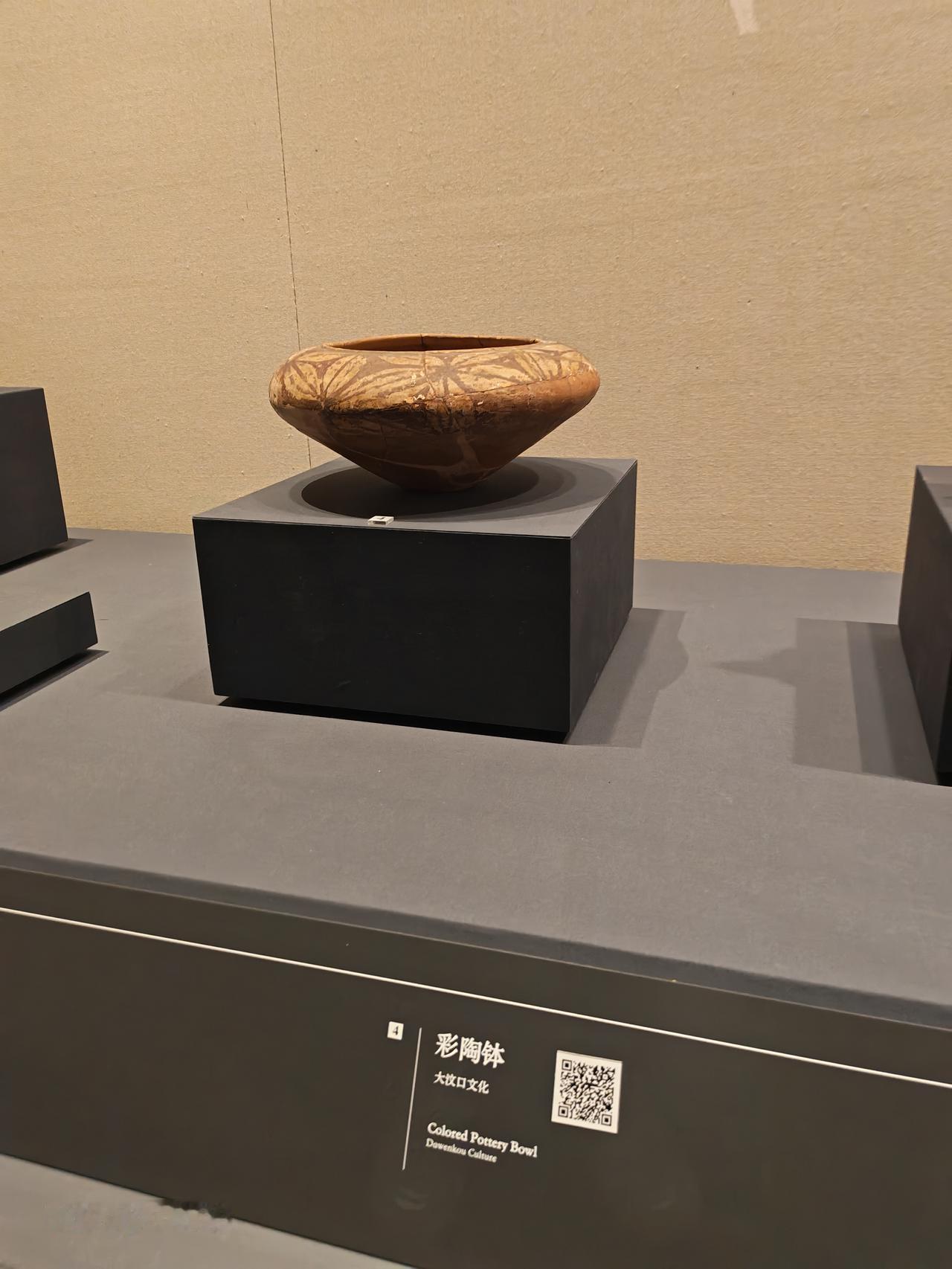 滕州博物馆馆藏文物
陶鬶（táo guī）
 
陶鬶是新石器时代晚期（大汶口文化