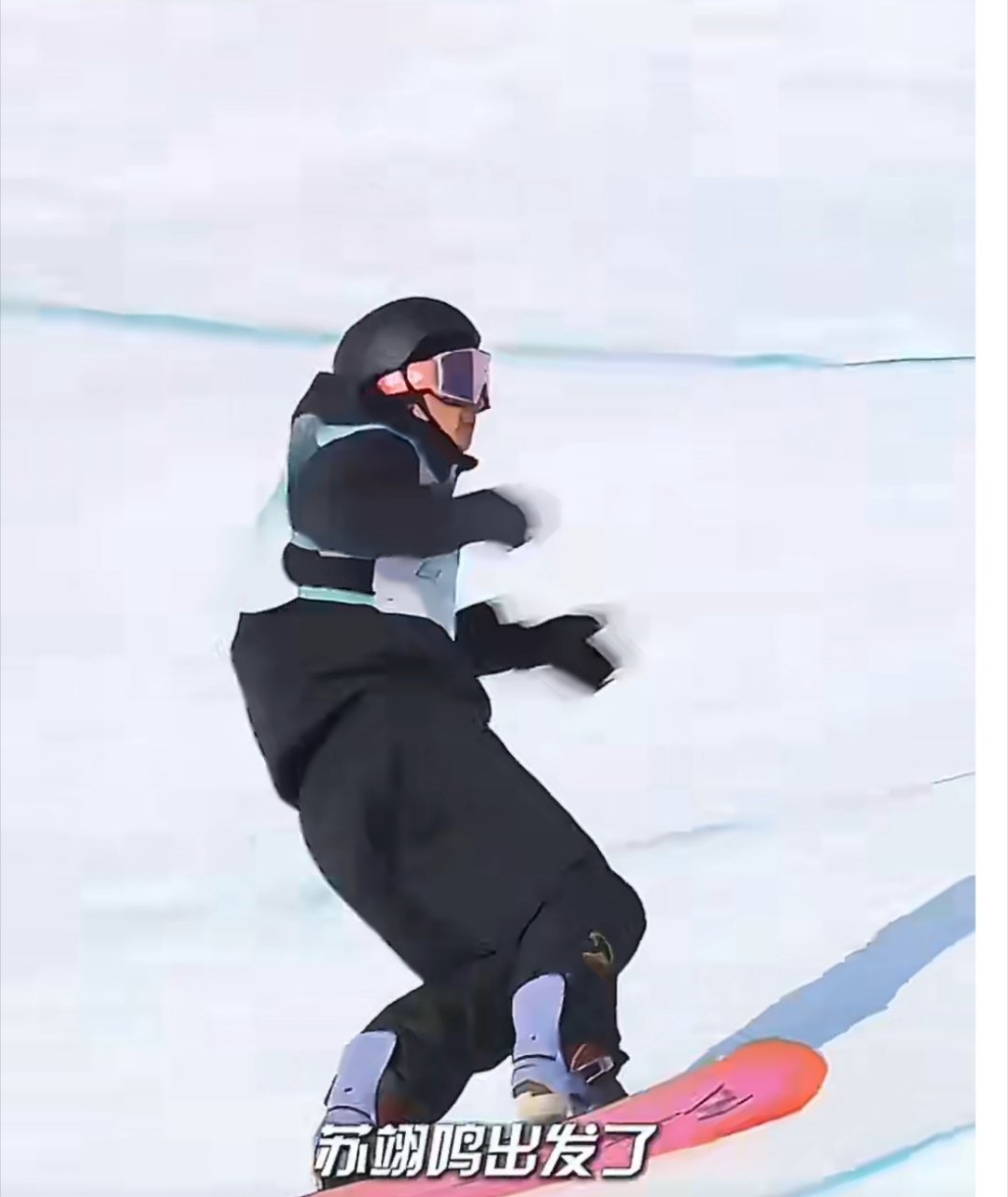苏翊鸣米兰冬奥首秀今夜来袭！凌晨2:30单板大跳台资格赛全力冲金上咪咕为苏翊鸣加