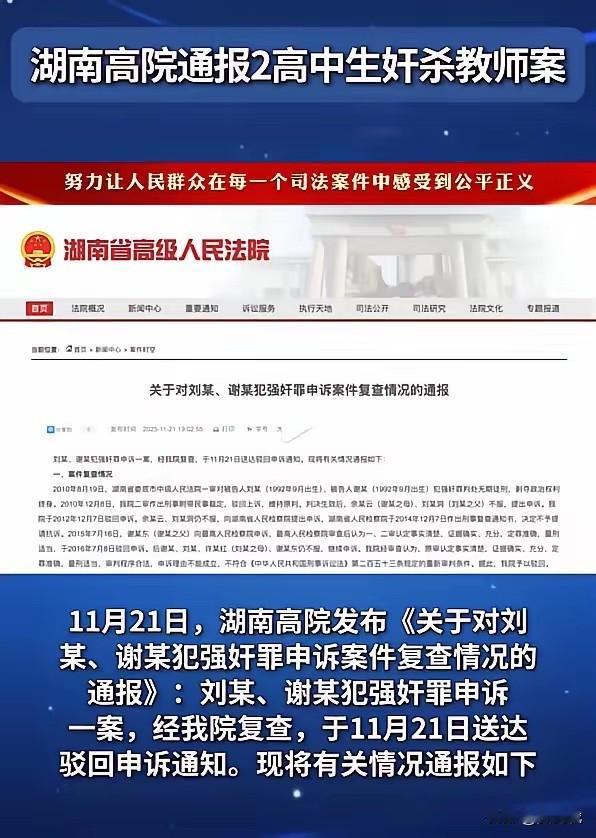 未成年没有死刑，文明社会不是拿别人的痛苦慷他人之慨，而是应该让施暴者至少付出对等
