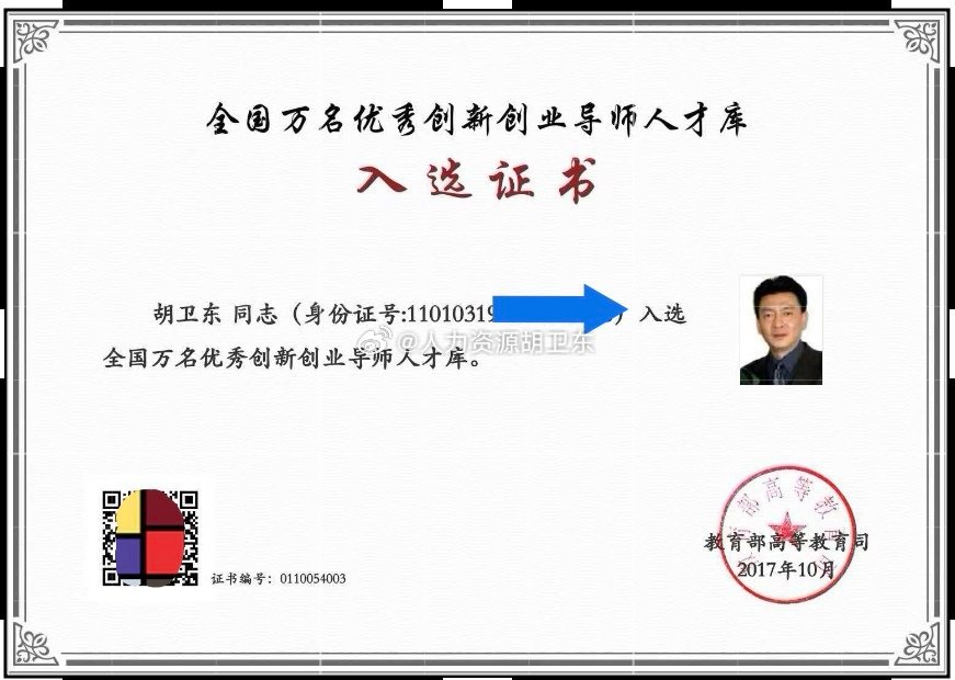 分享图片 