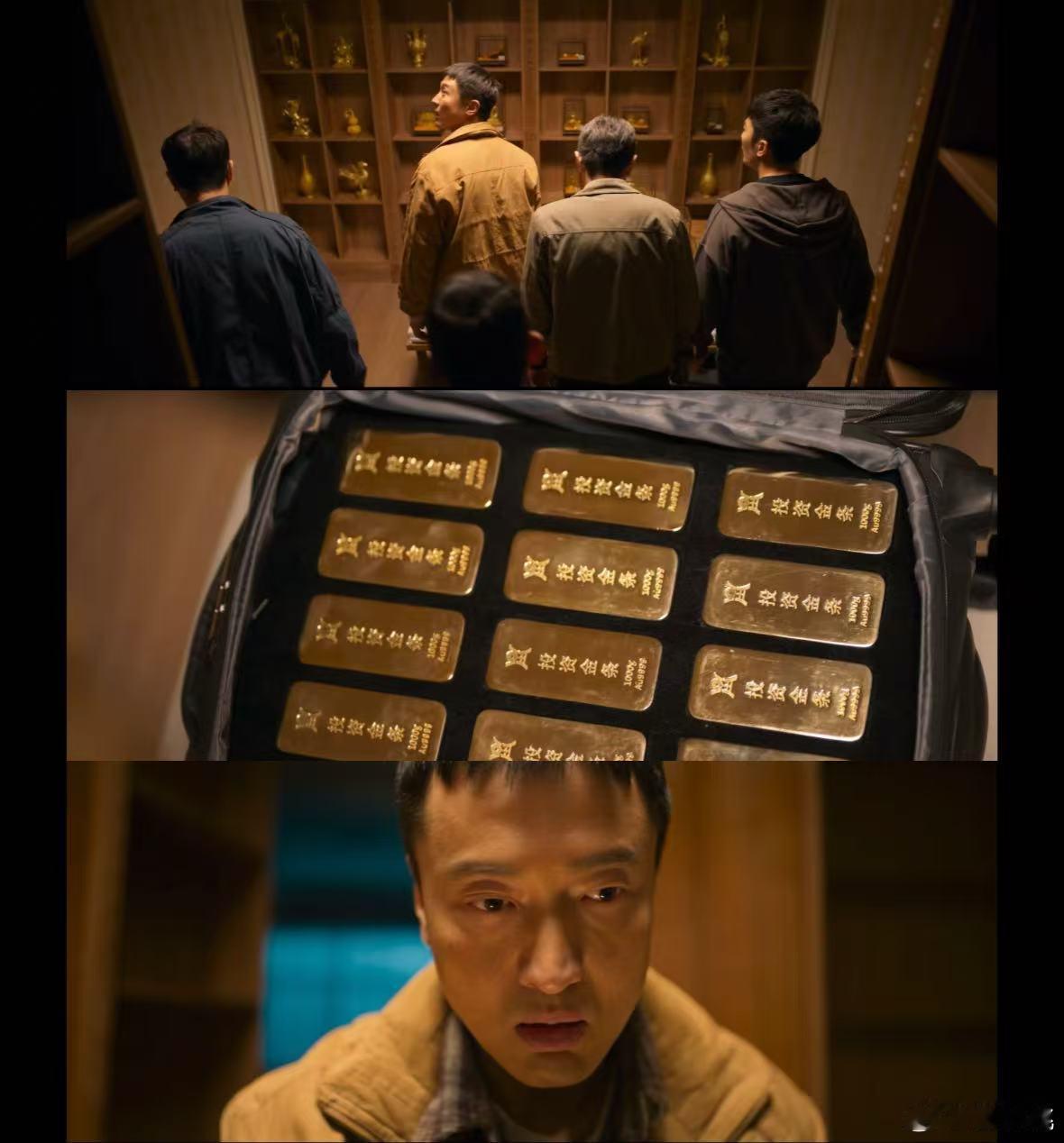 金价上涨的受益者这里有一屋 金价疯涨的当下，《罚罪2》刘天也直接上演现实版“天降