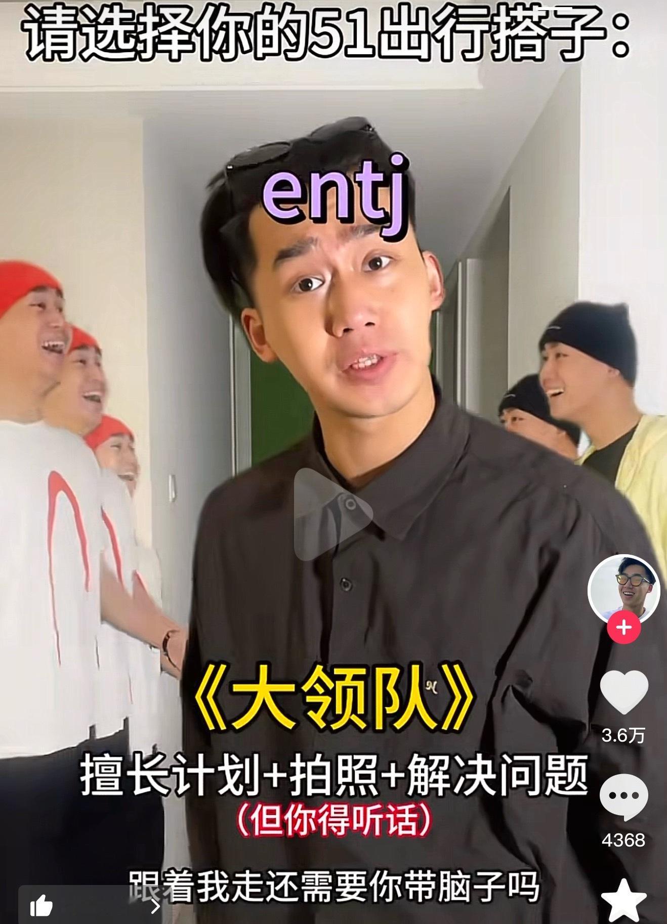 无法反驳，这真是我本人[酷] ​​​