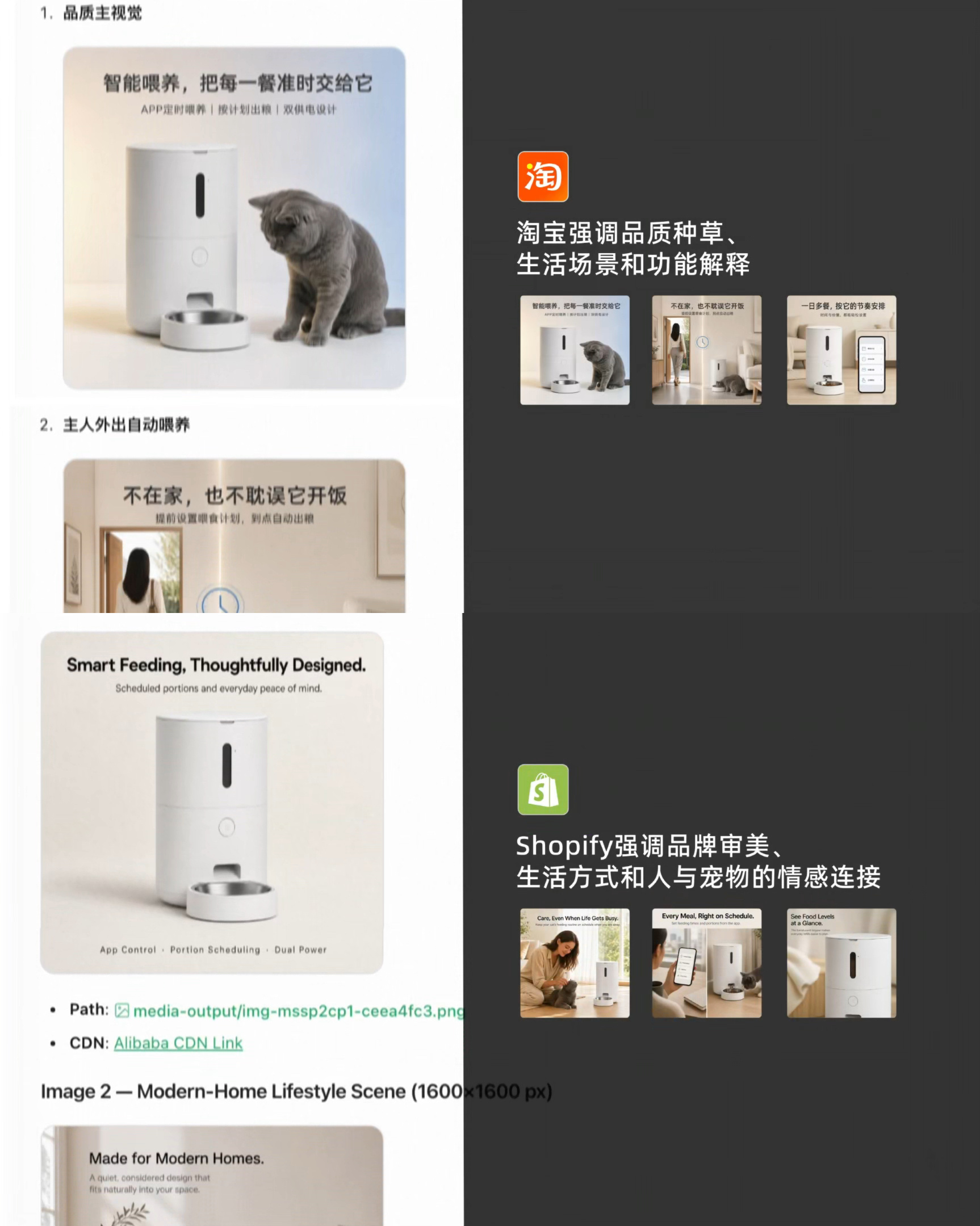 昨晚看了一场直播，说实话有点被震惊到。今年我一直在关注一个Accio的Agent