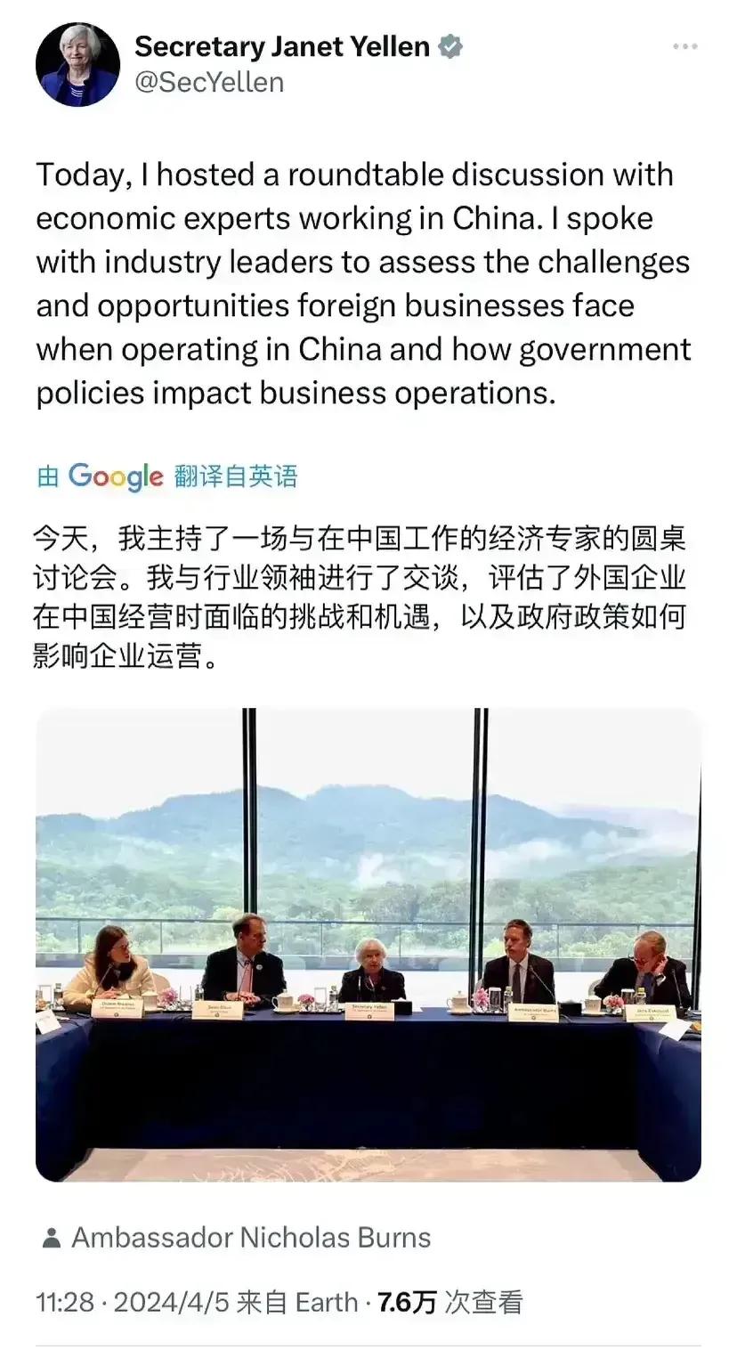 耶伦展示了什么叫没有调研就没有发言权……
她在日记里写道：“今天，我与在中国工作